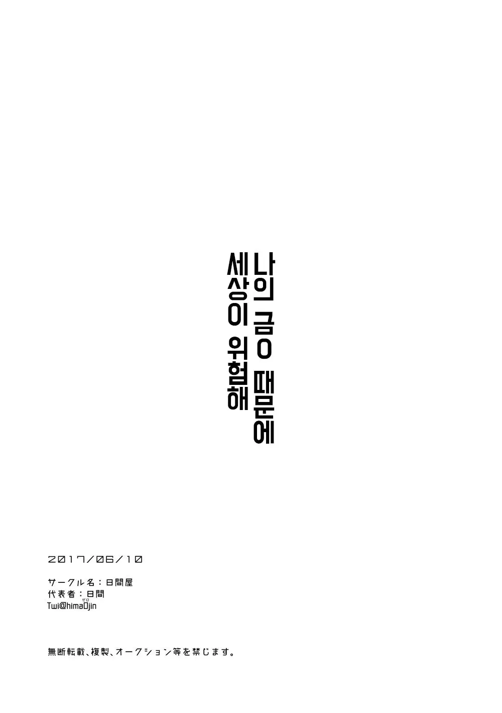 웹툰 이미지 40