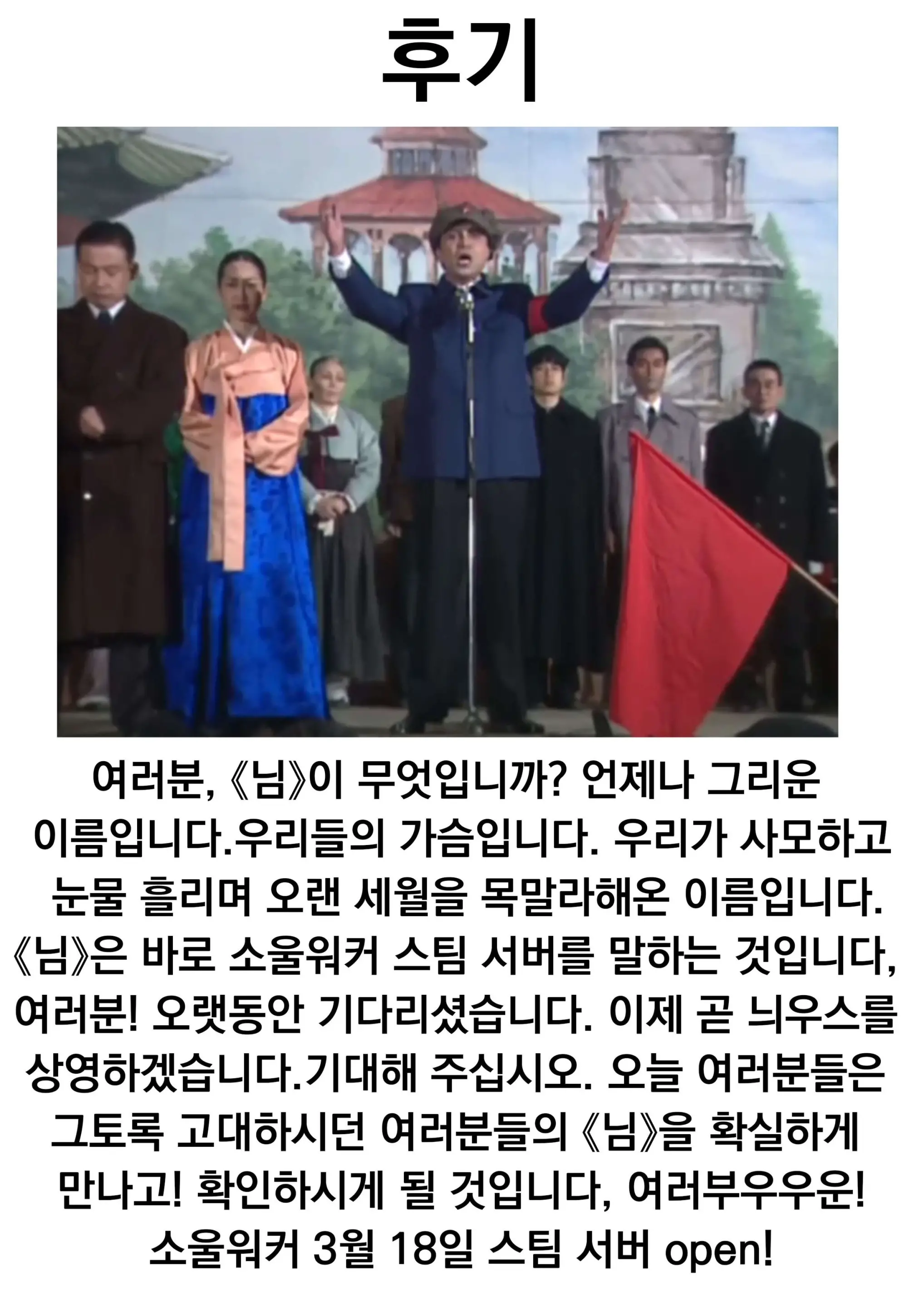 웹툰 이미지 8
