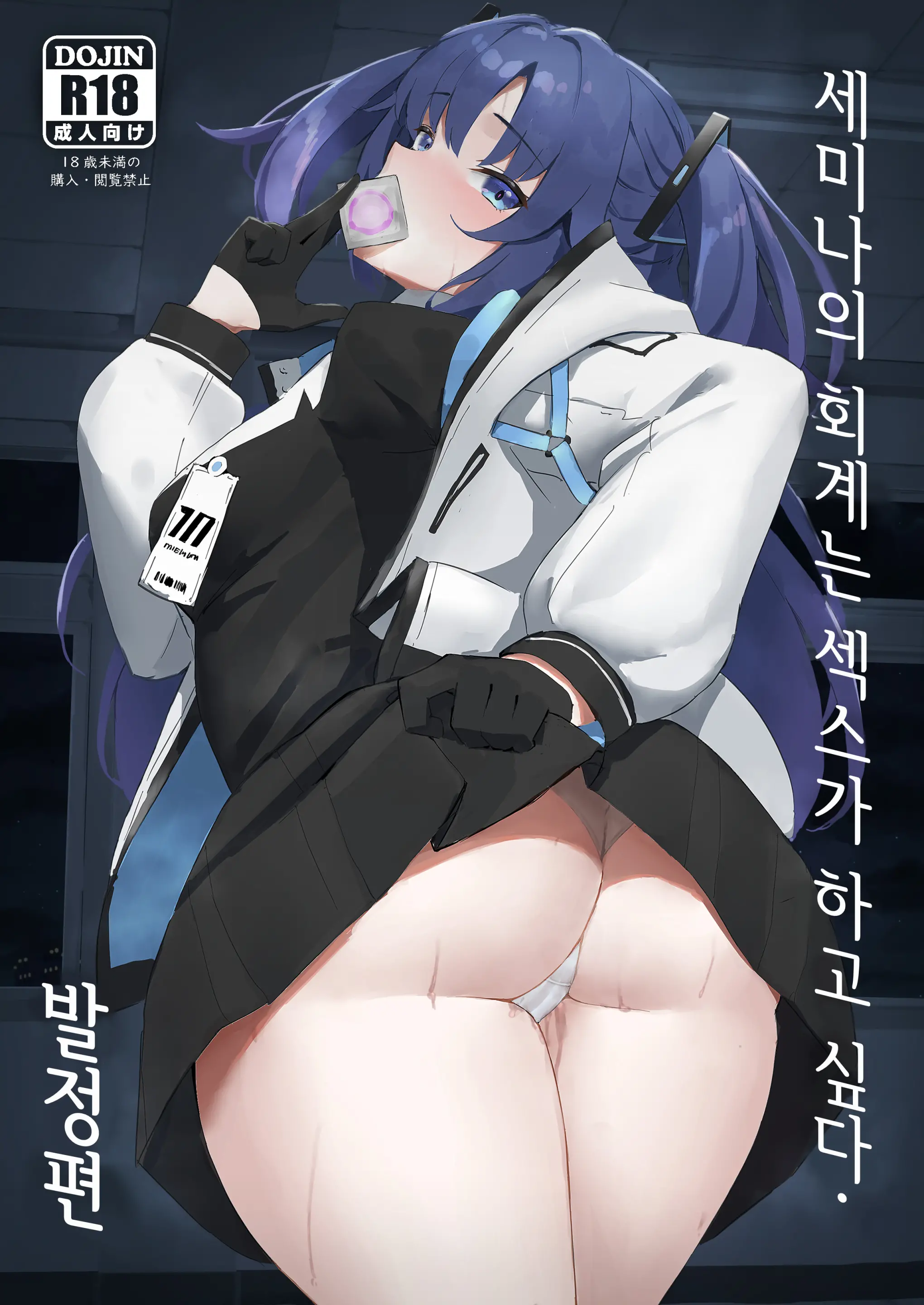 웹툰 이미지 0
