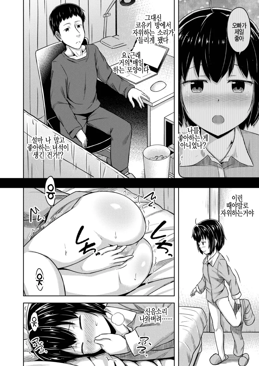 웹툰 이미지 5