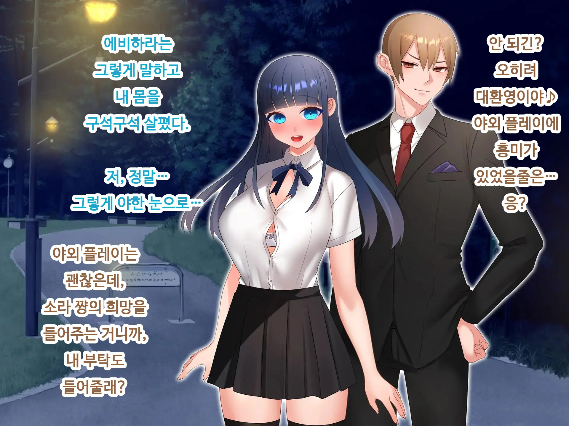 웹툰 이미지 162