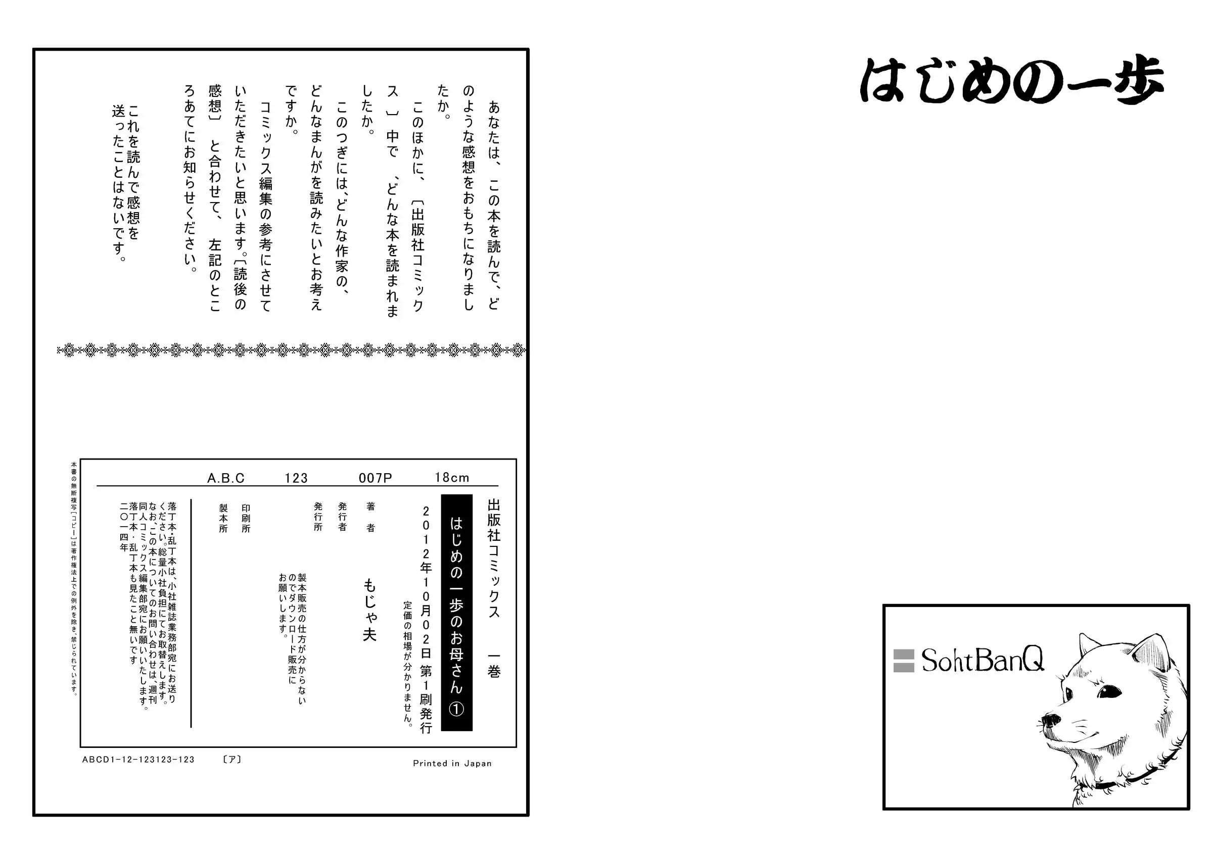 웹툰 이미지 13