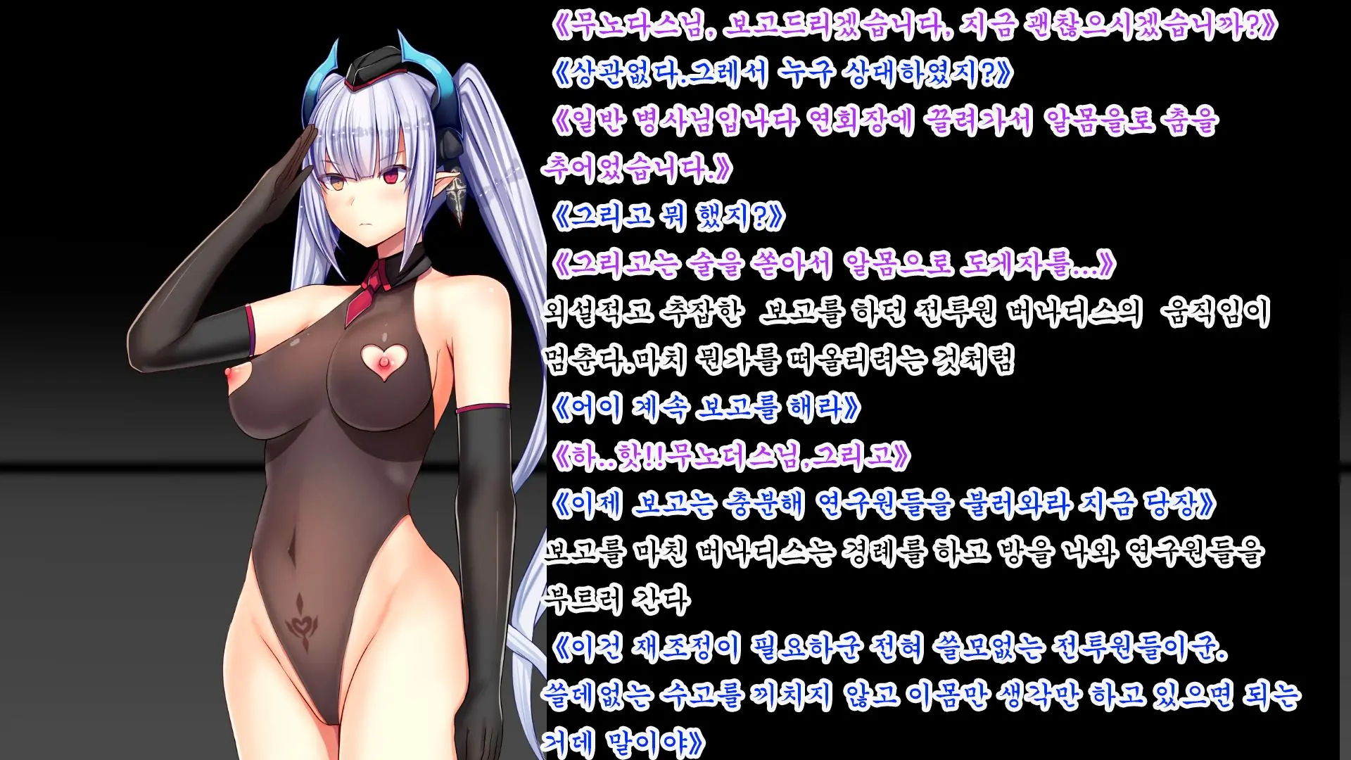 웹툰 이미지 72