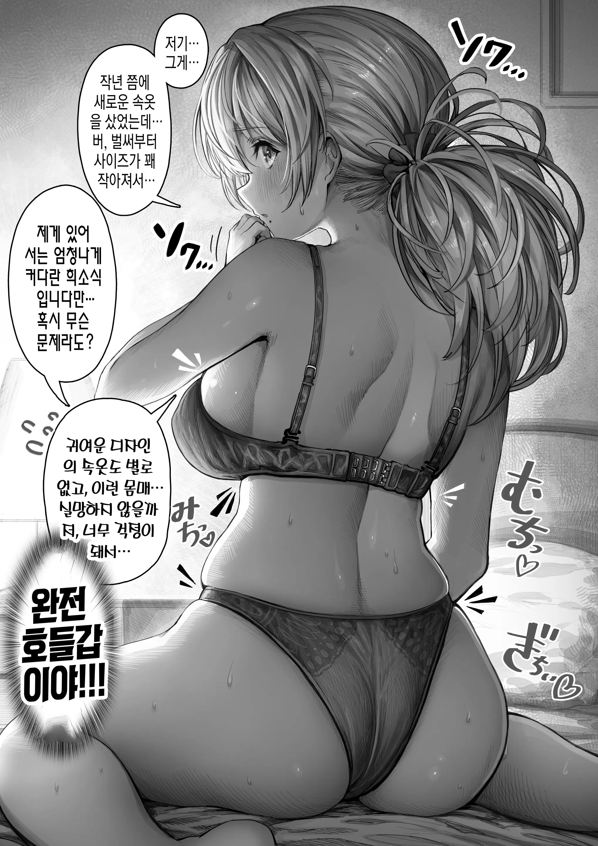웹툰 이미지 32