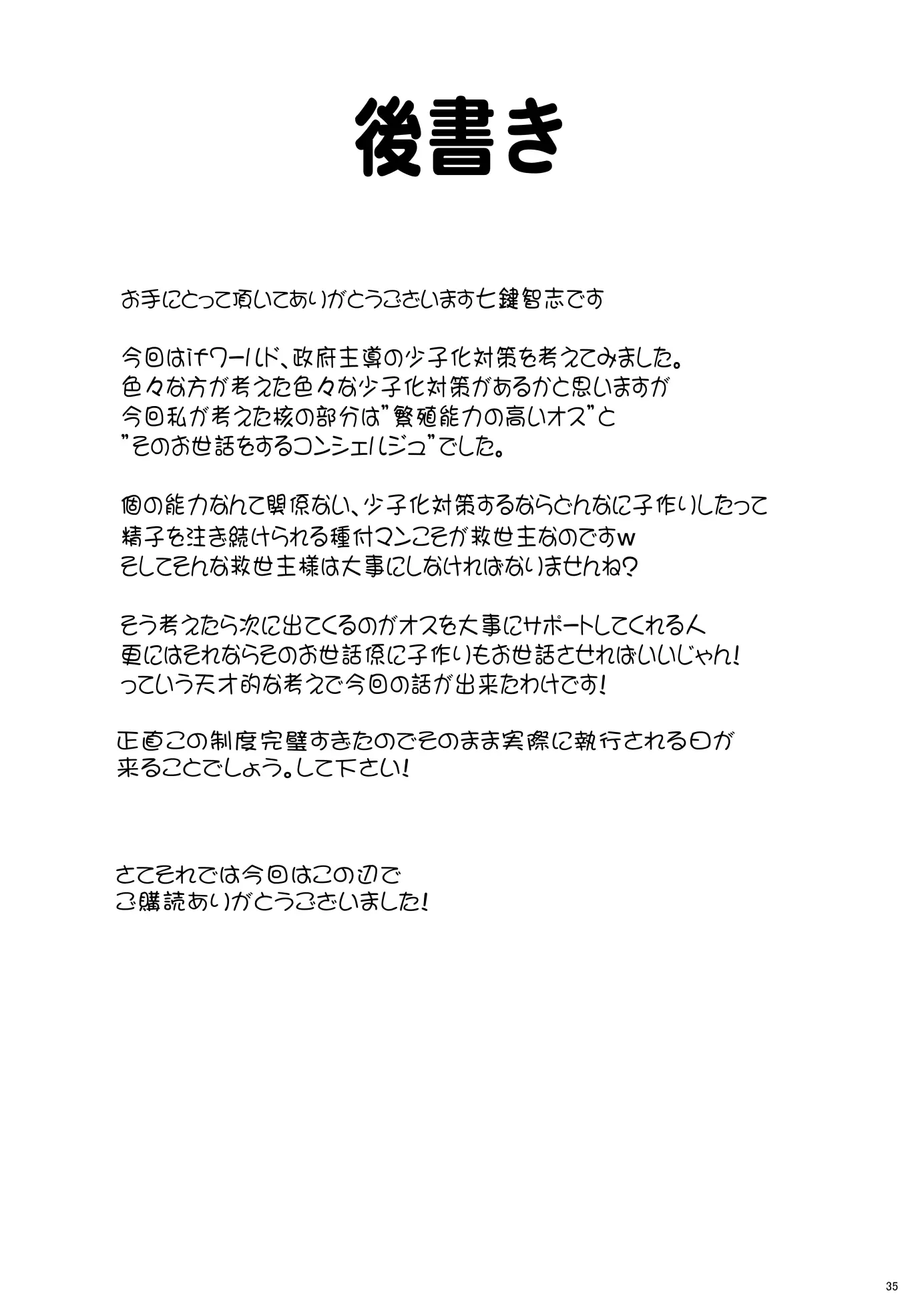웹툰 이미지 34