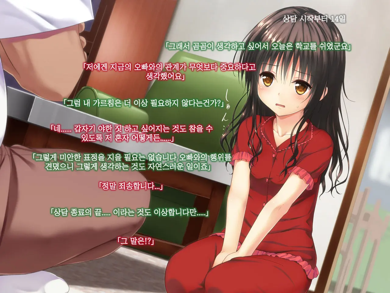 웹툰 이미지 75