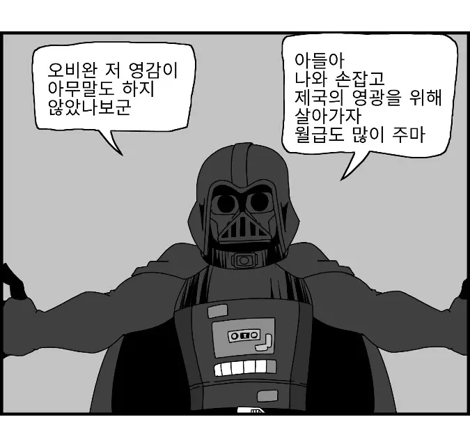 웹툰 이미지 144