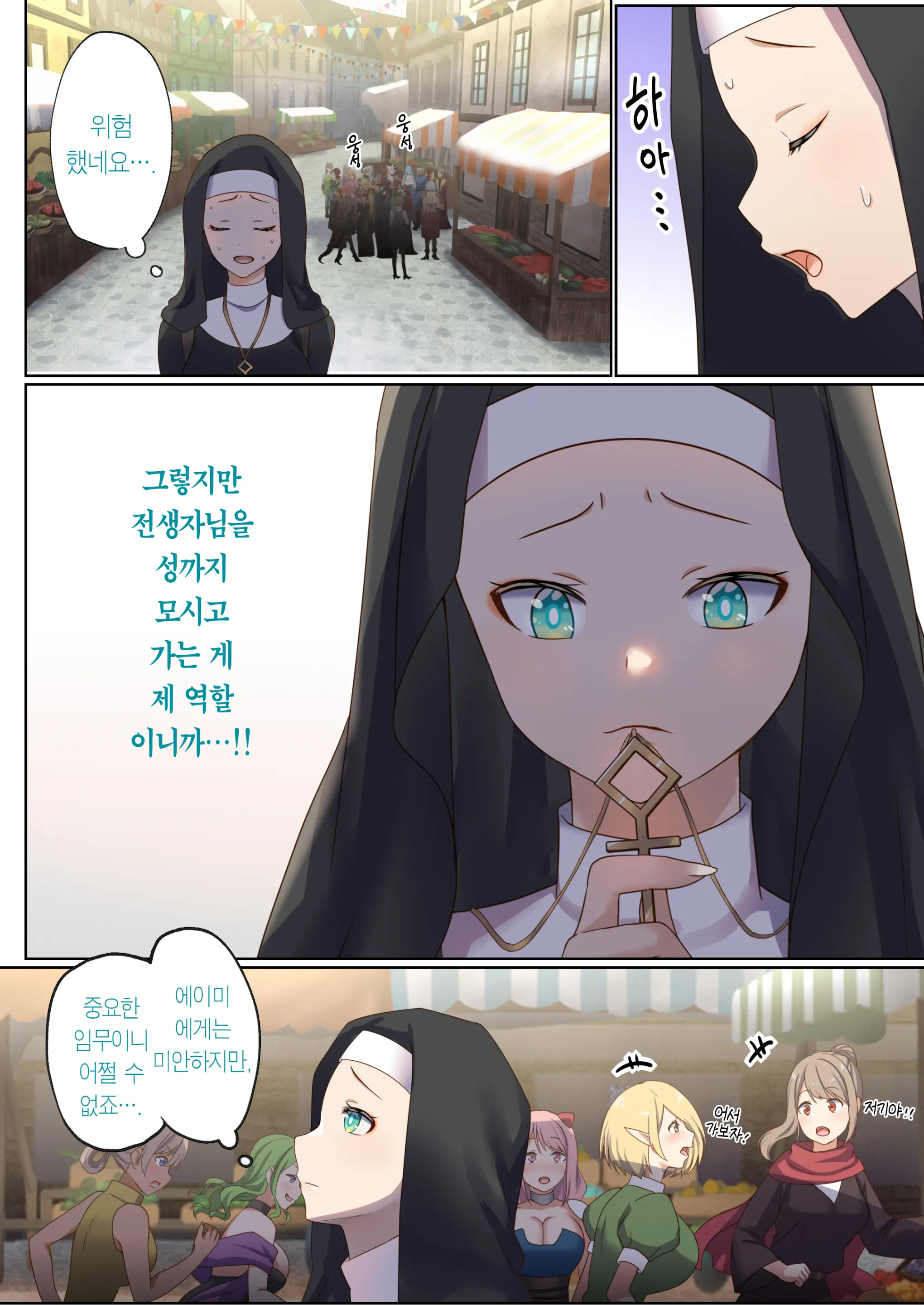 웹툰 이미지 27