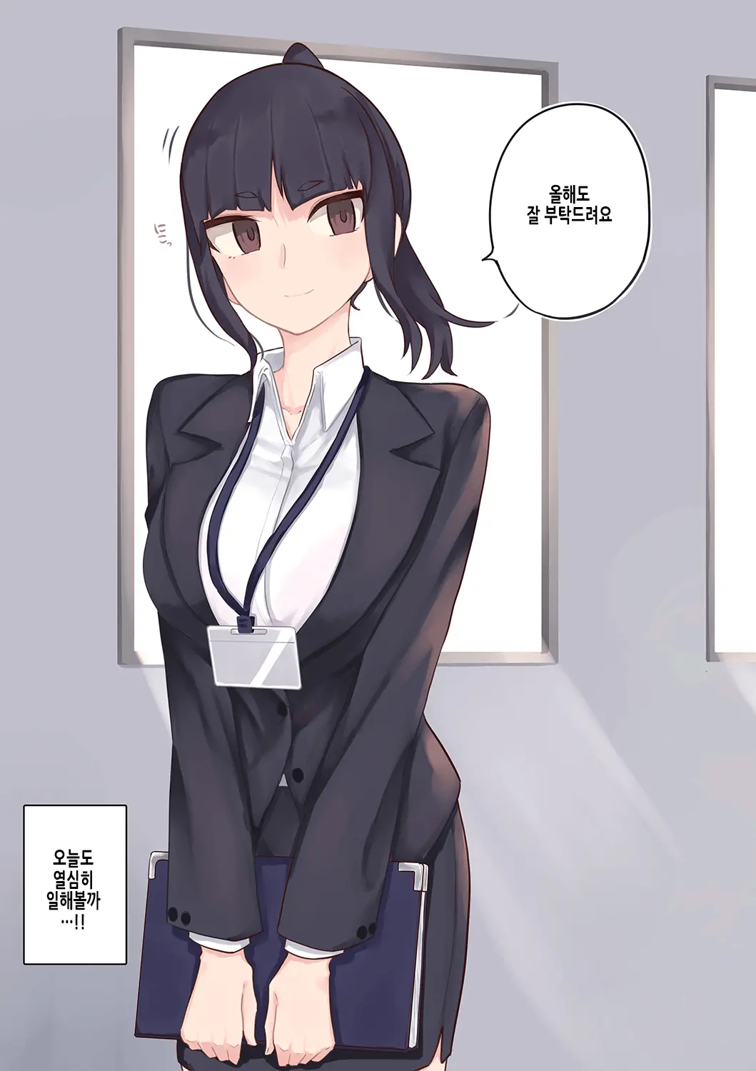 웹툰 이미지 83