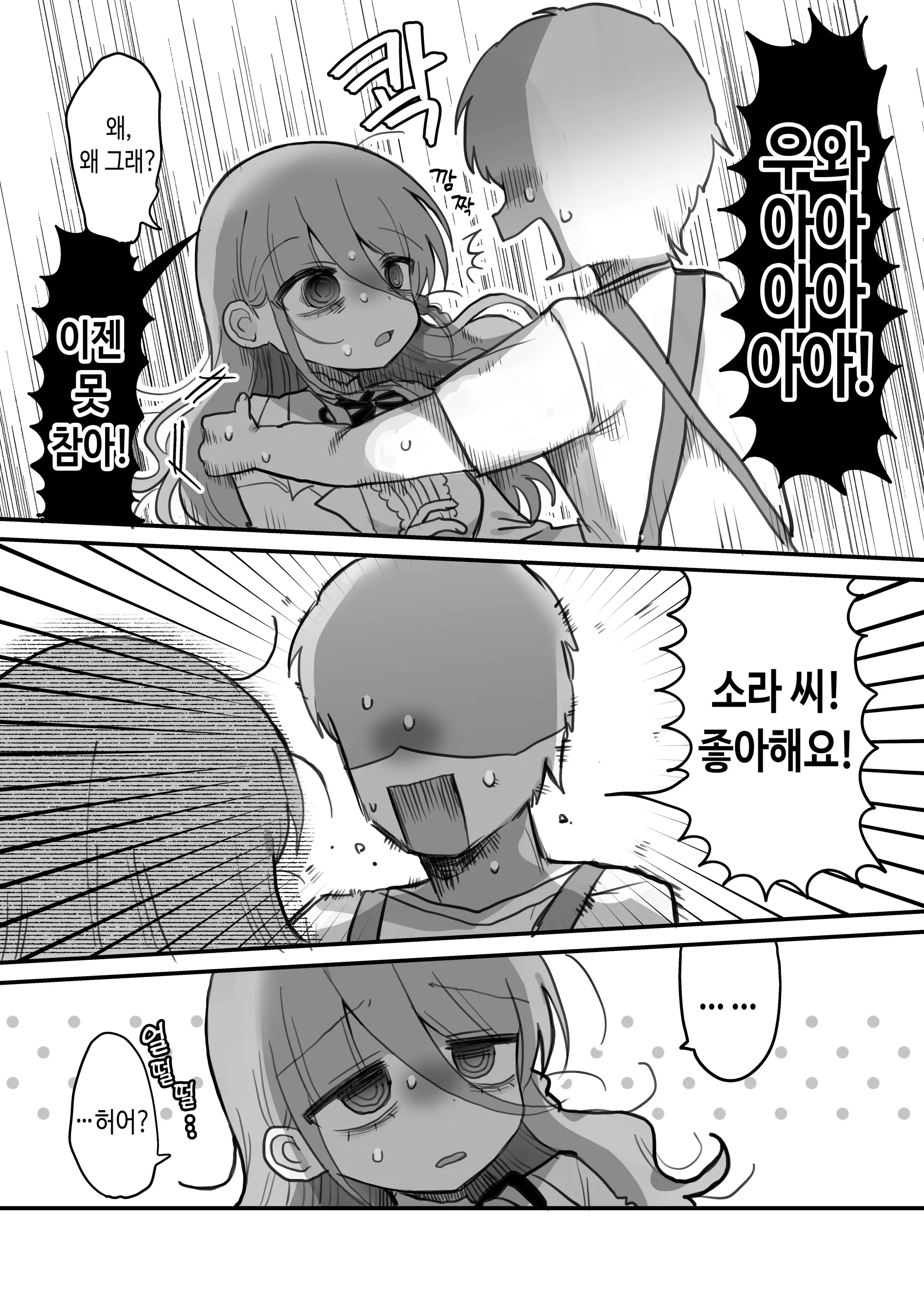 웹툰 이미지 20