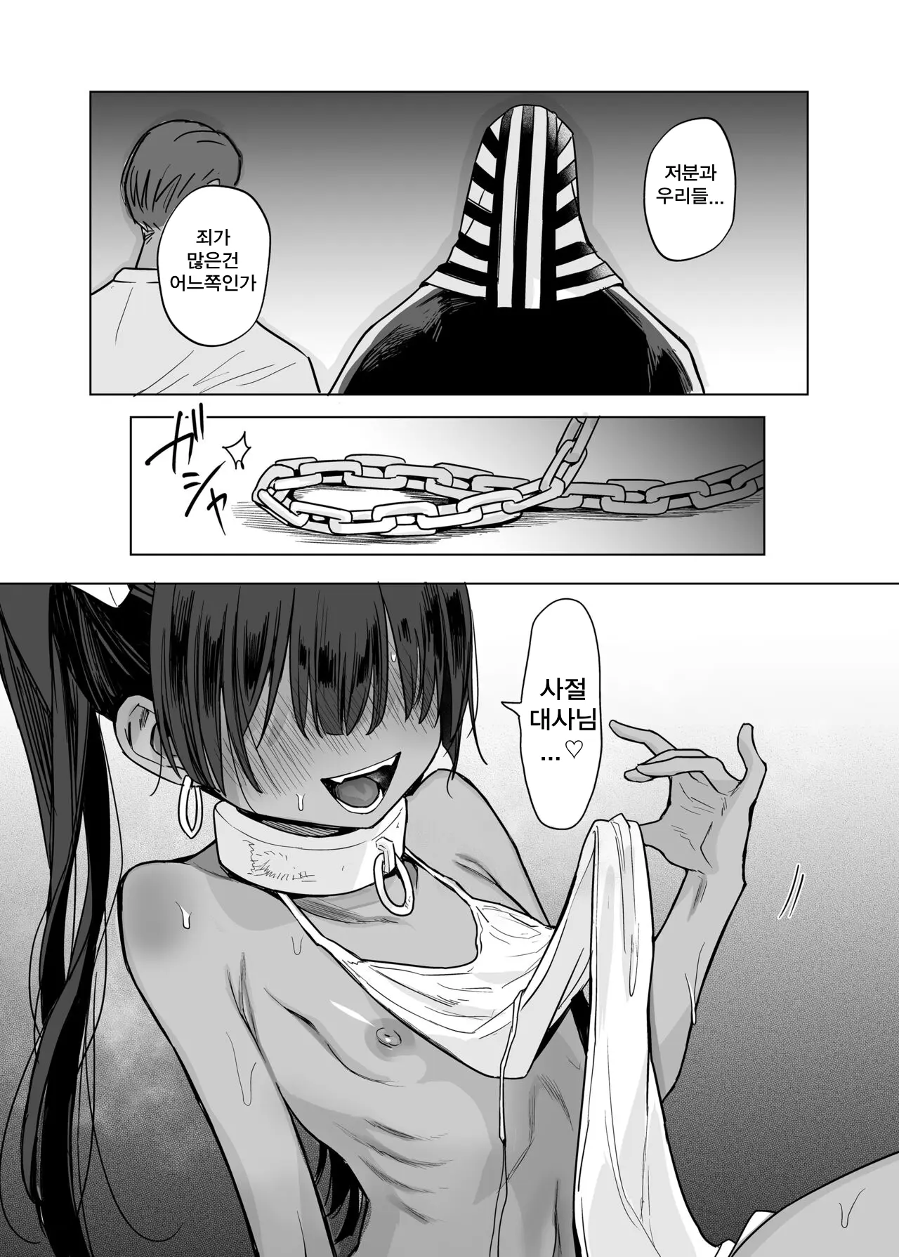 웹툰 이미지 71