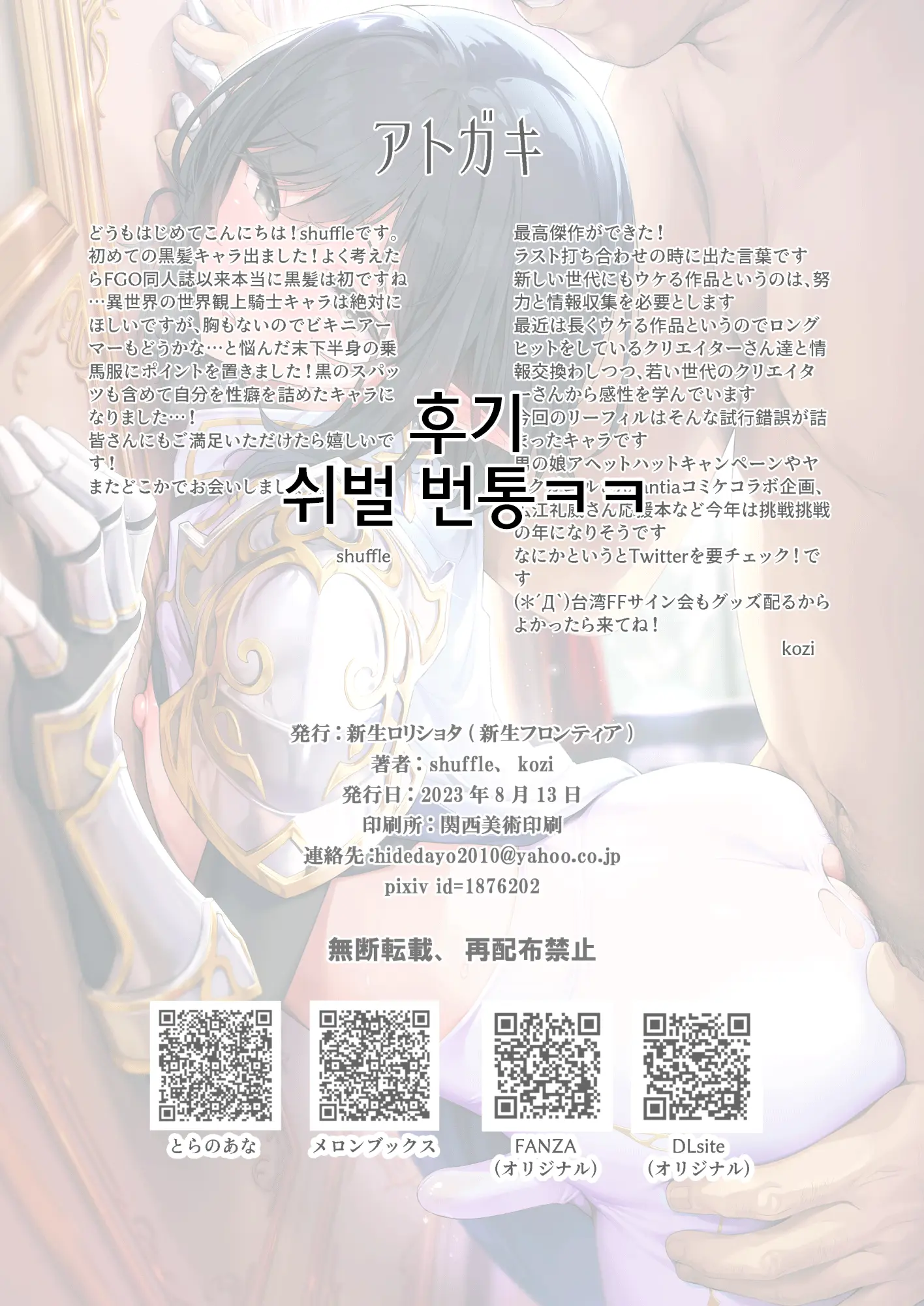 웹툰 이미지 16