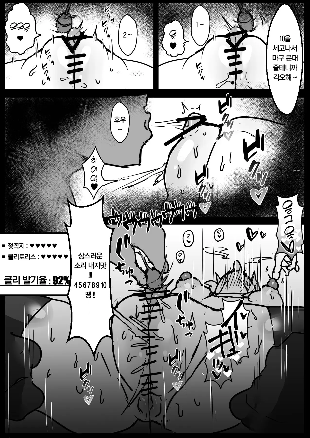 웹툰 이미지 15