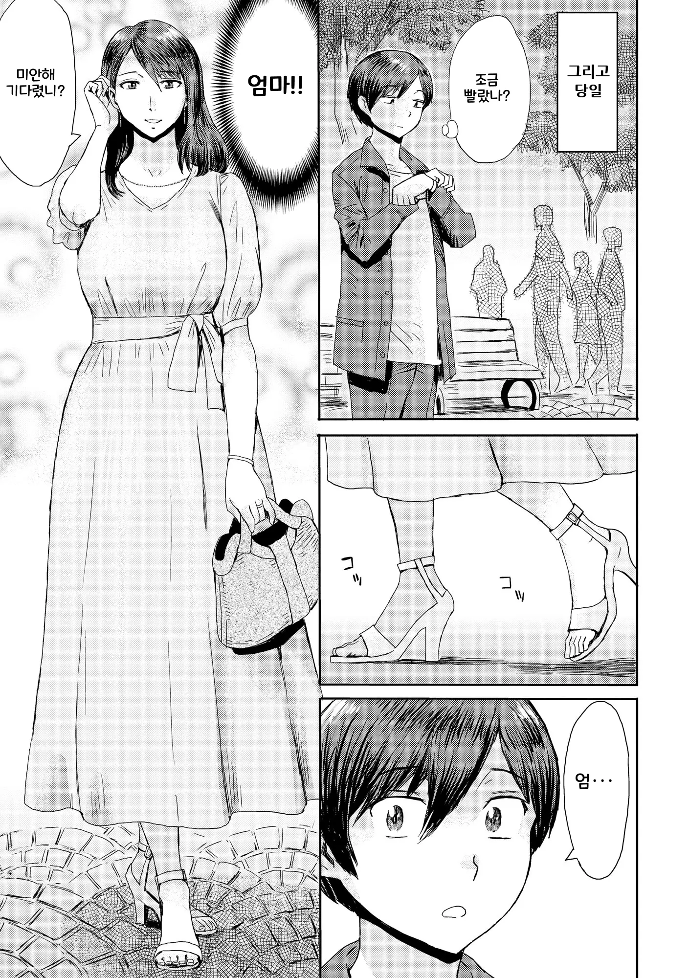 웹툰 이미지 102