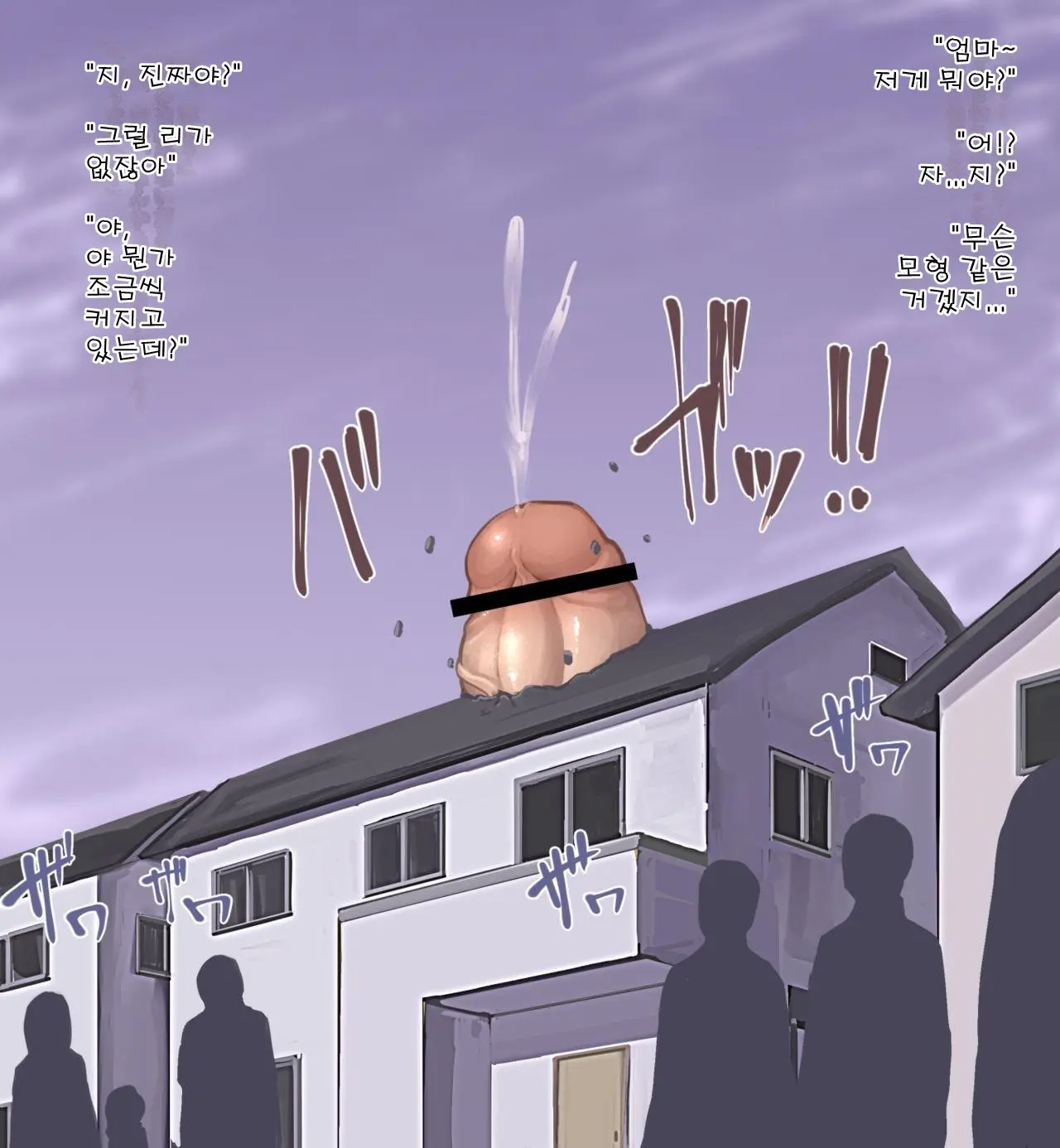 웹툰 이미지 75