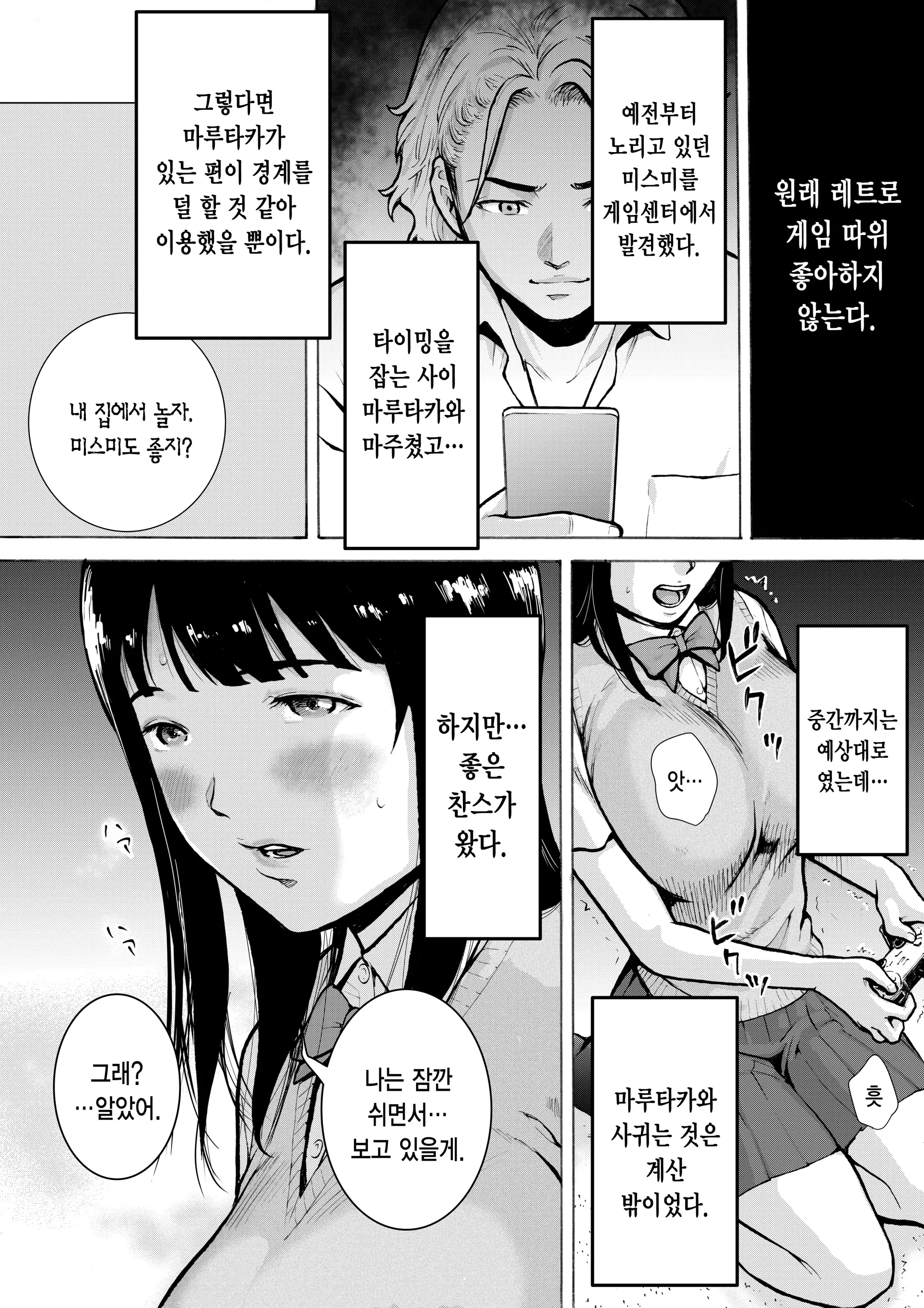 웹툰 이미지 22