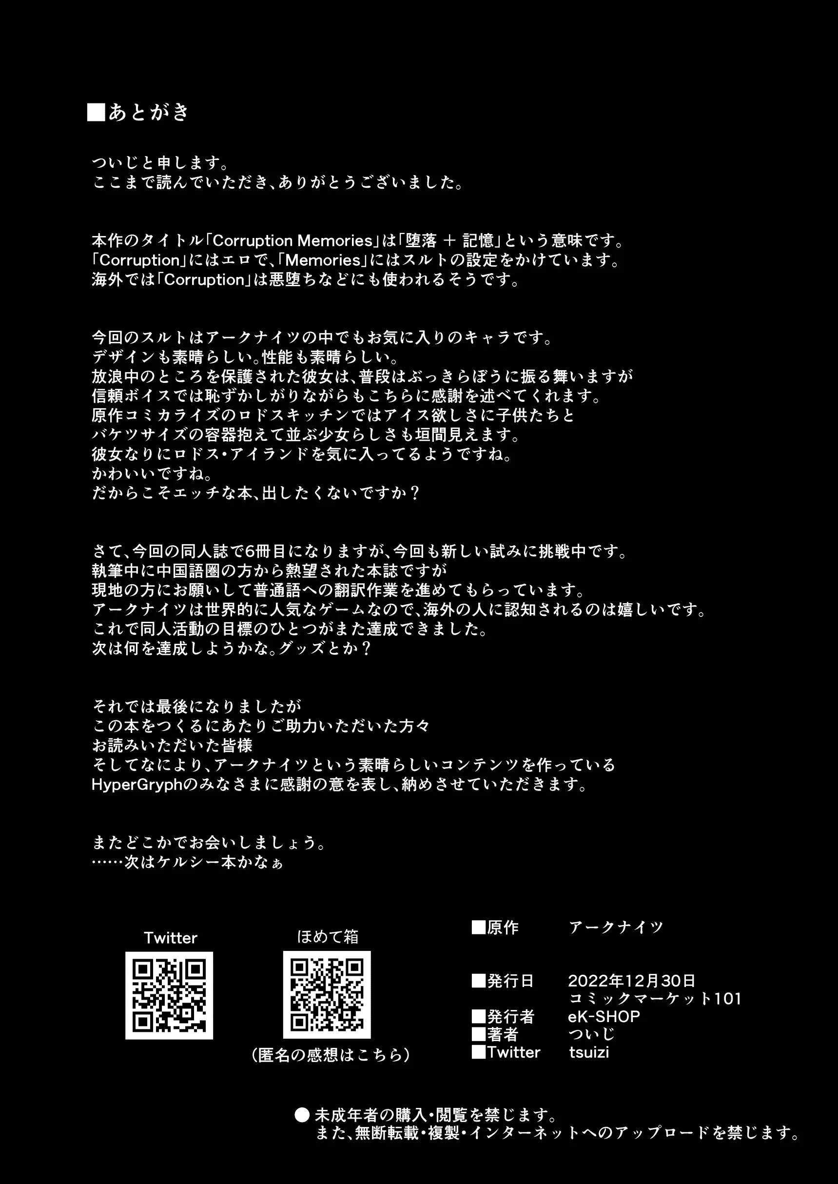 웹툰 이미지 28