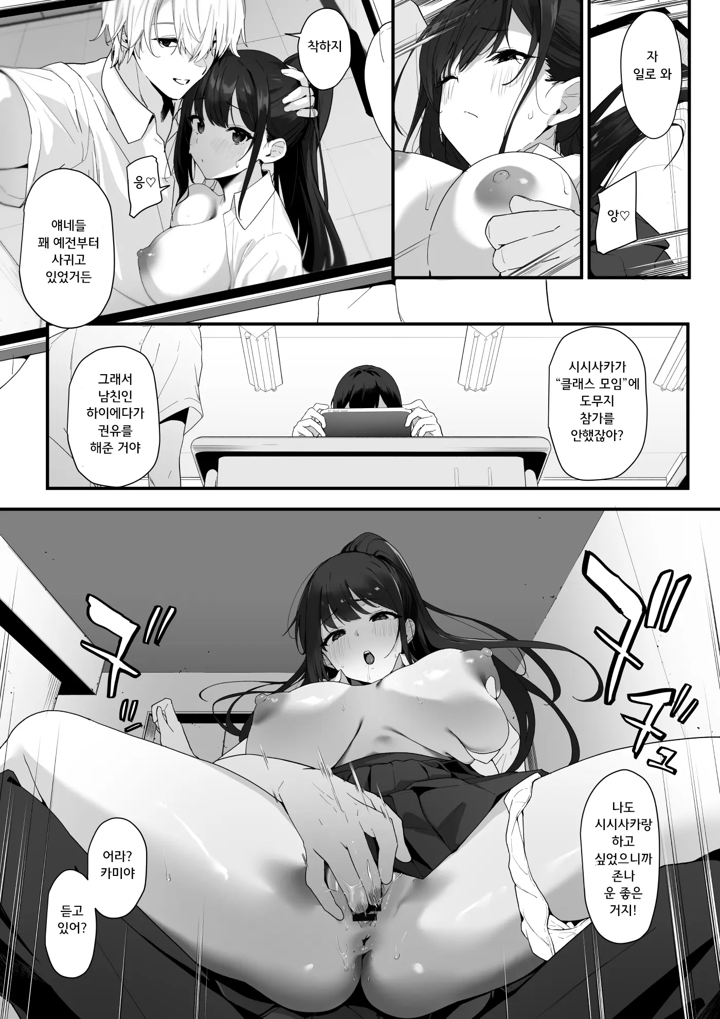 웹툰 이미지 30