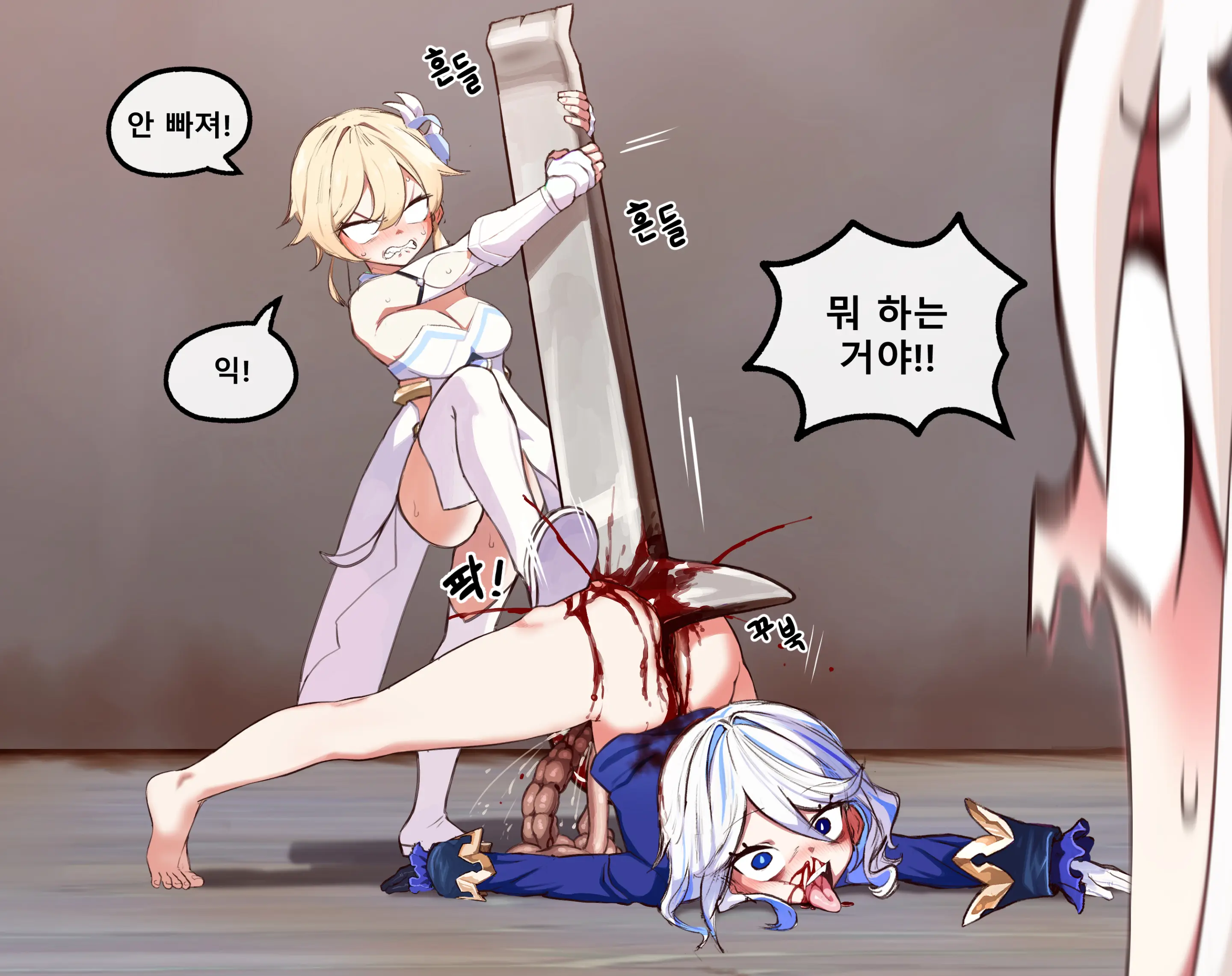 웹툰 이미지 14