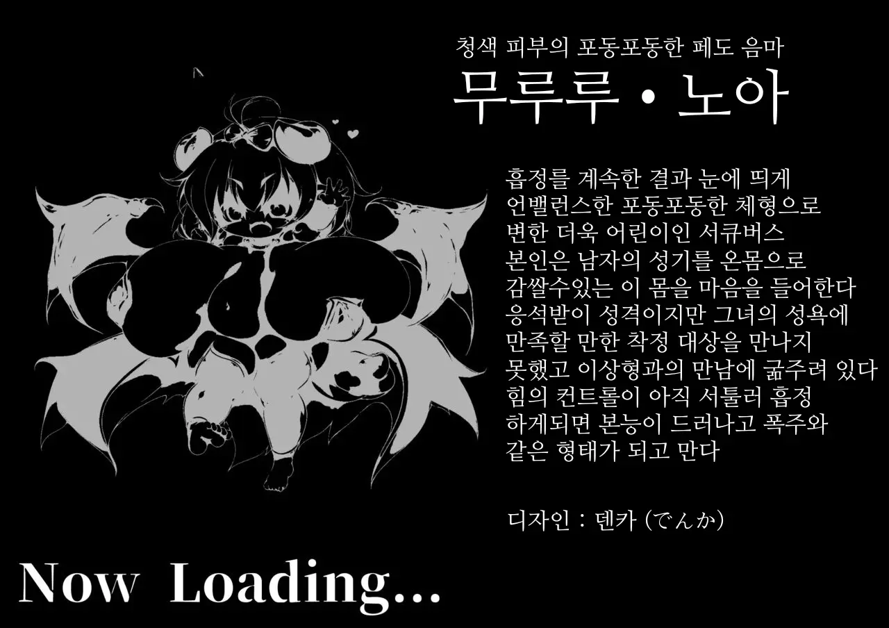 웹툰 이미지 28