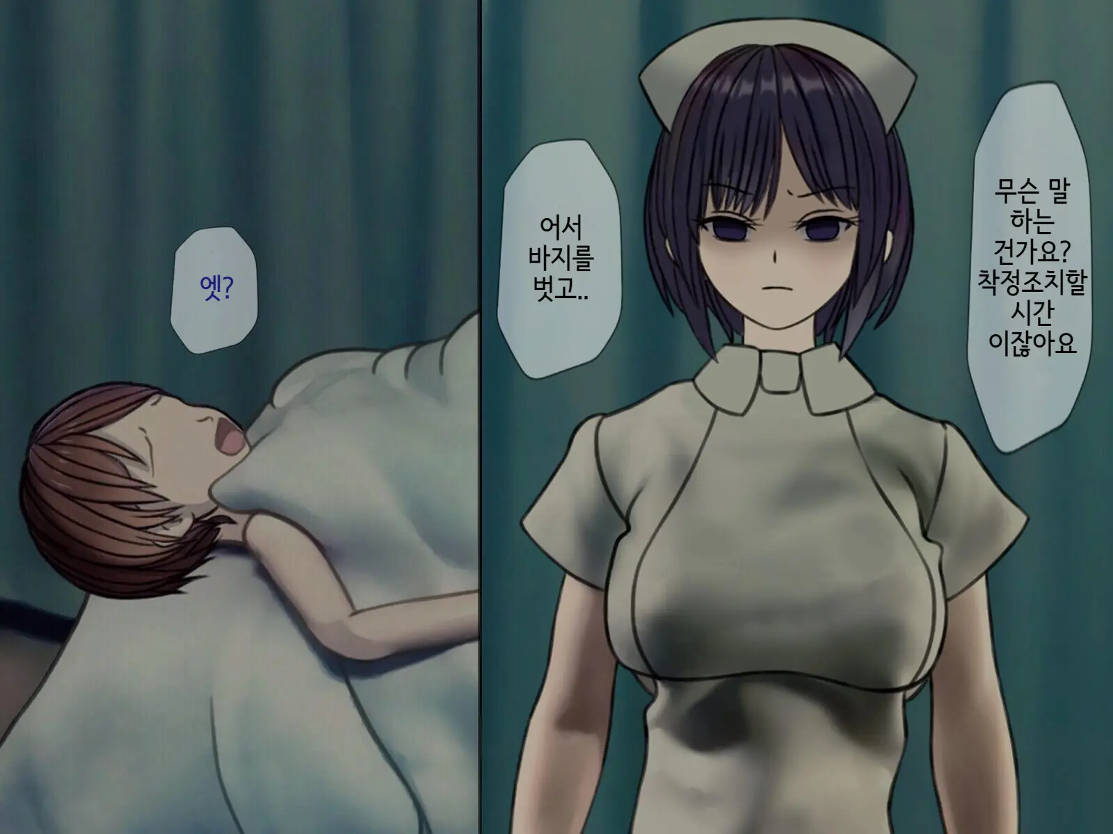 웹툰 이미지 171