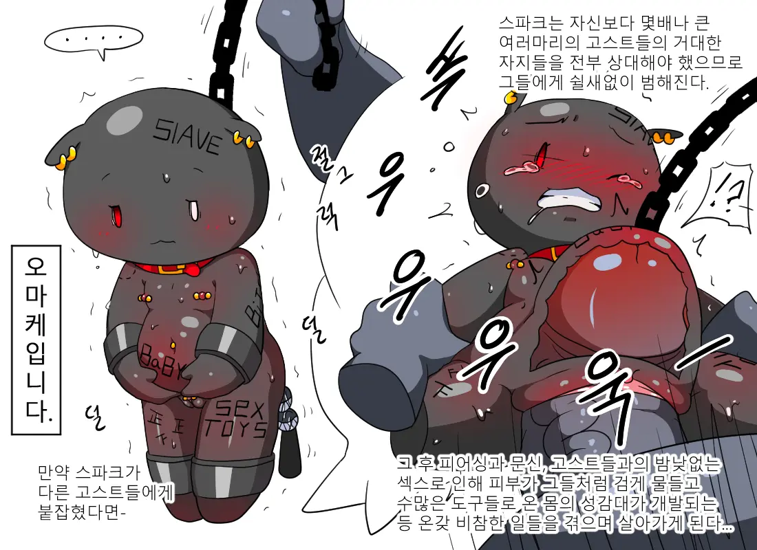 웹툰 이미지 137
