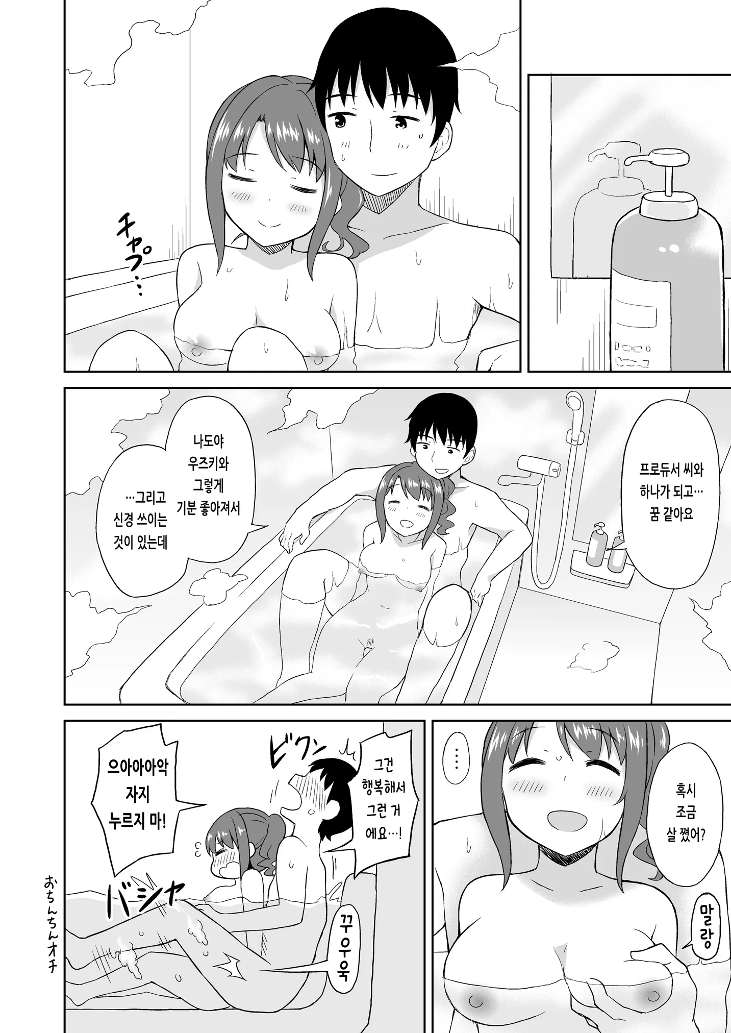 웹툰 이미지 18