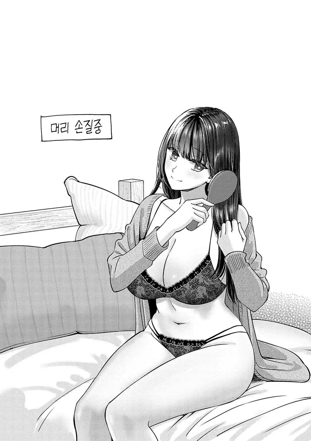 웹툰 이미지 37