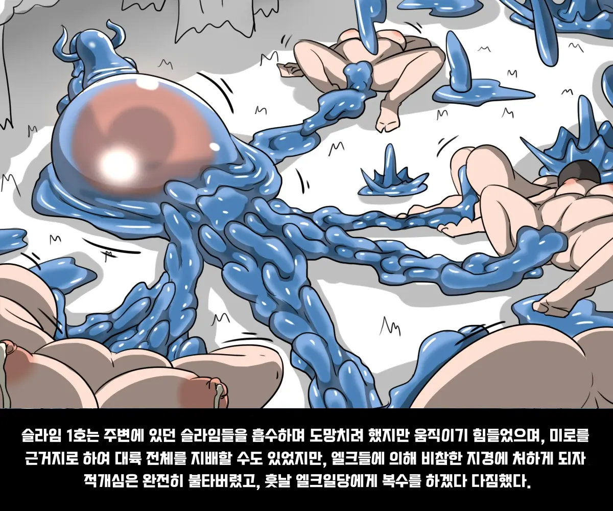 웹툰 이미지 73
