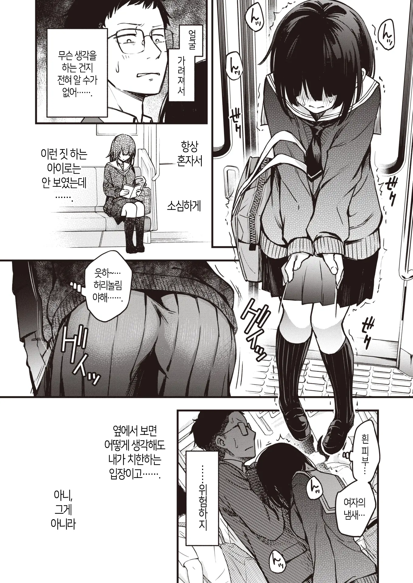 웹툰 이미지 5
