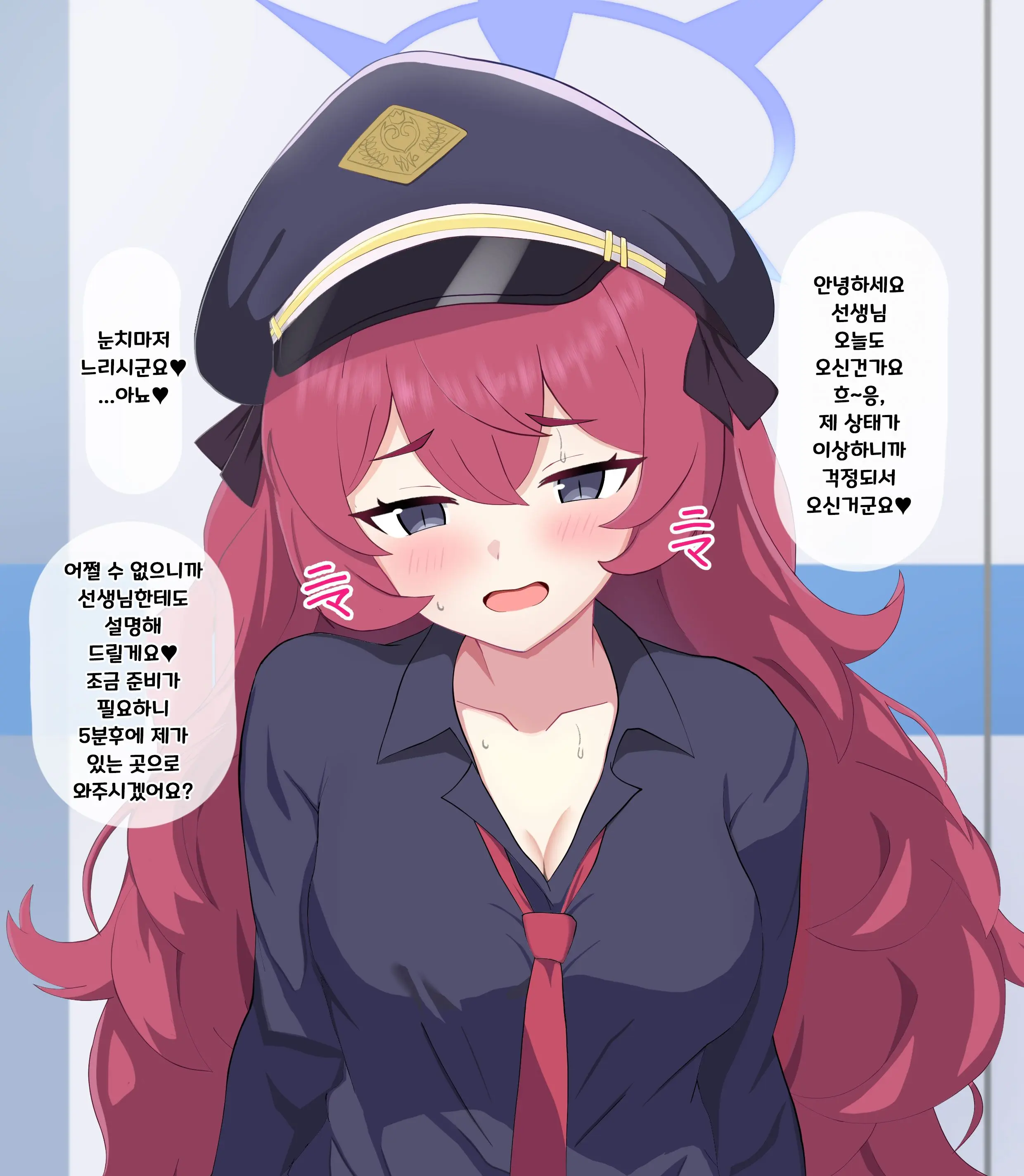 웹툰 이미지 27