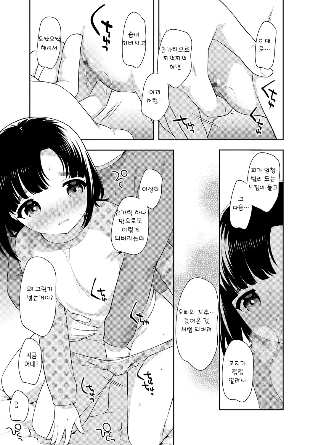 웹툰 이미지 100