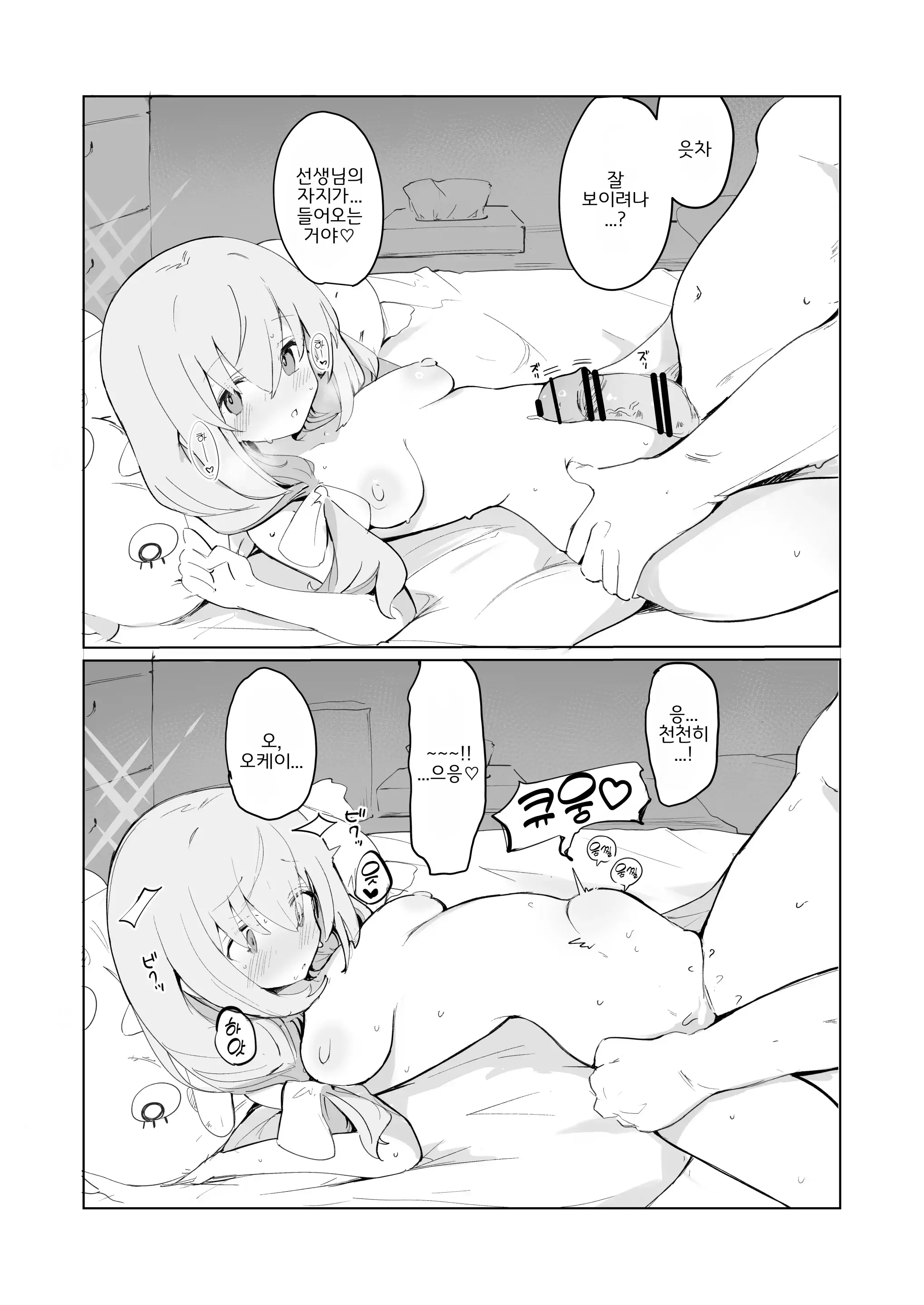 웹툰 이미지 1