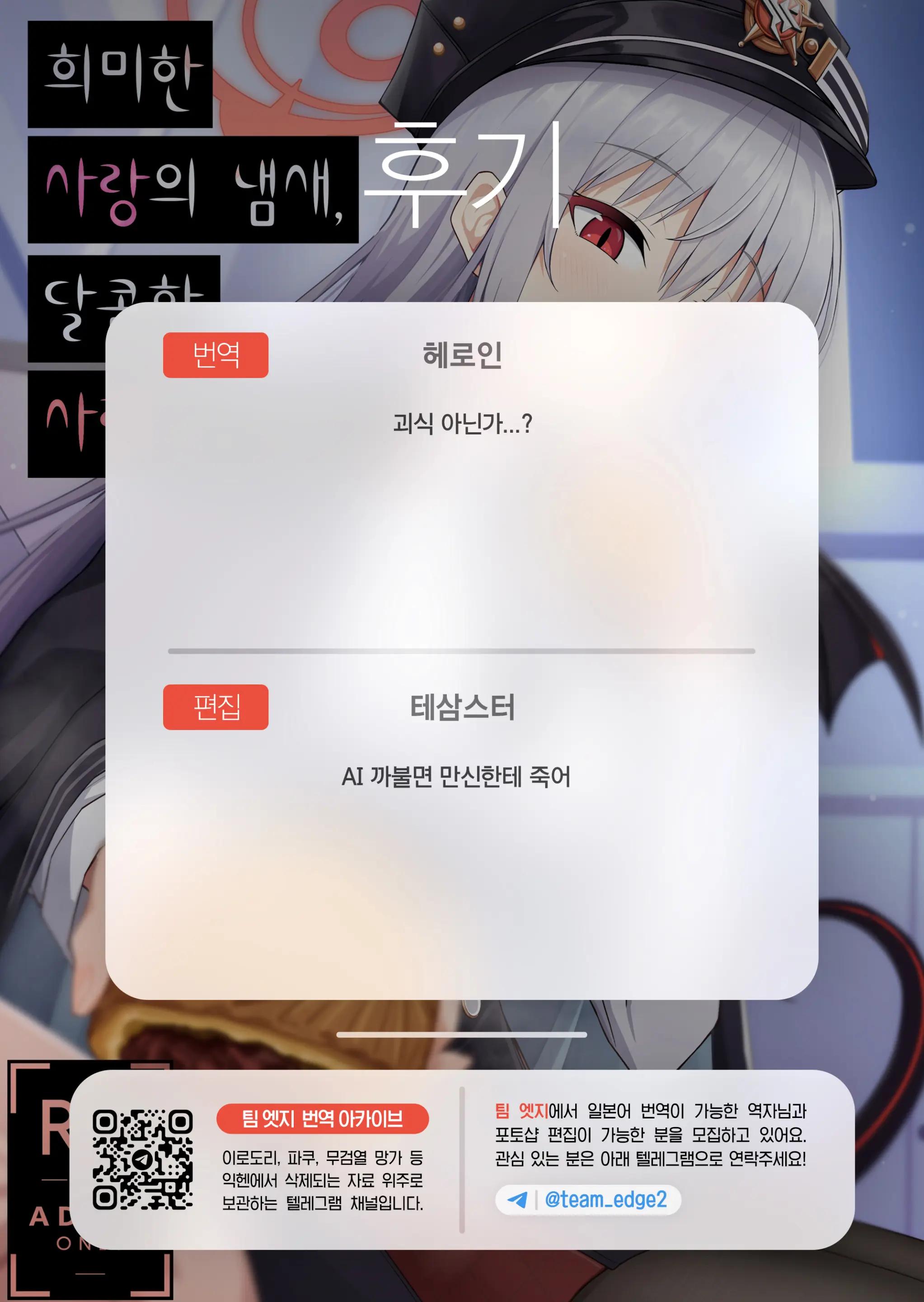 웹툰 이미지 128