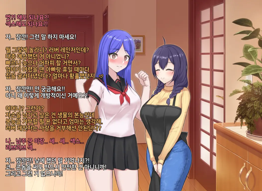 웹툰 이미지 59