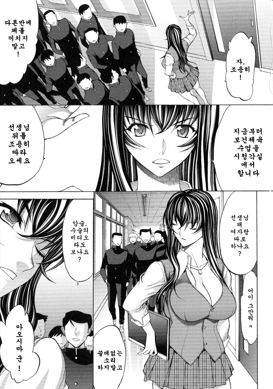 웹툰 이미지 27