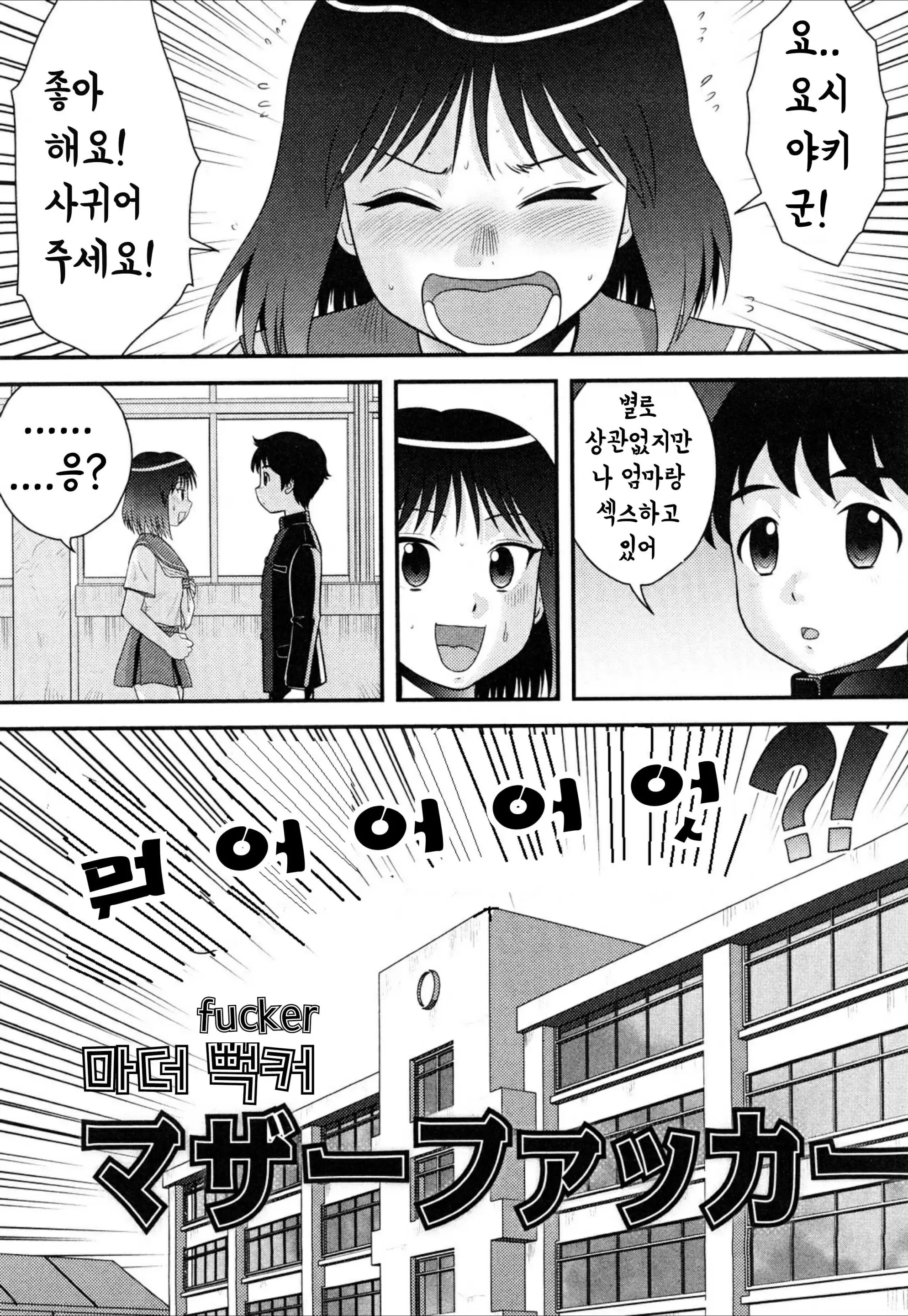 웹툰 이미지 54