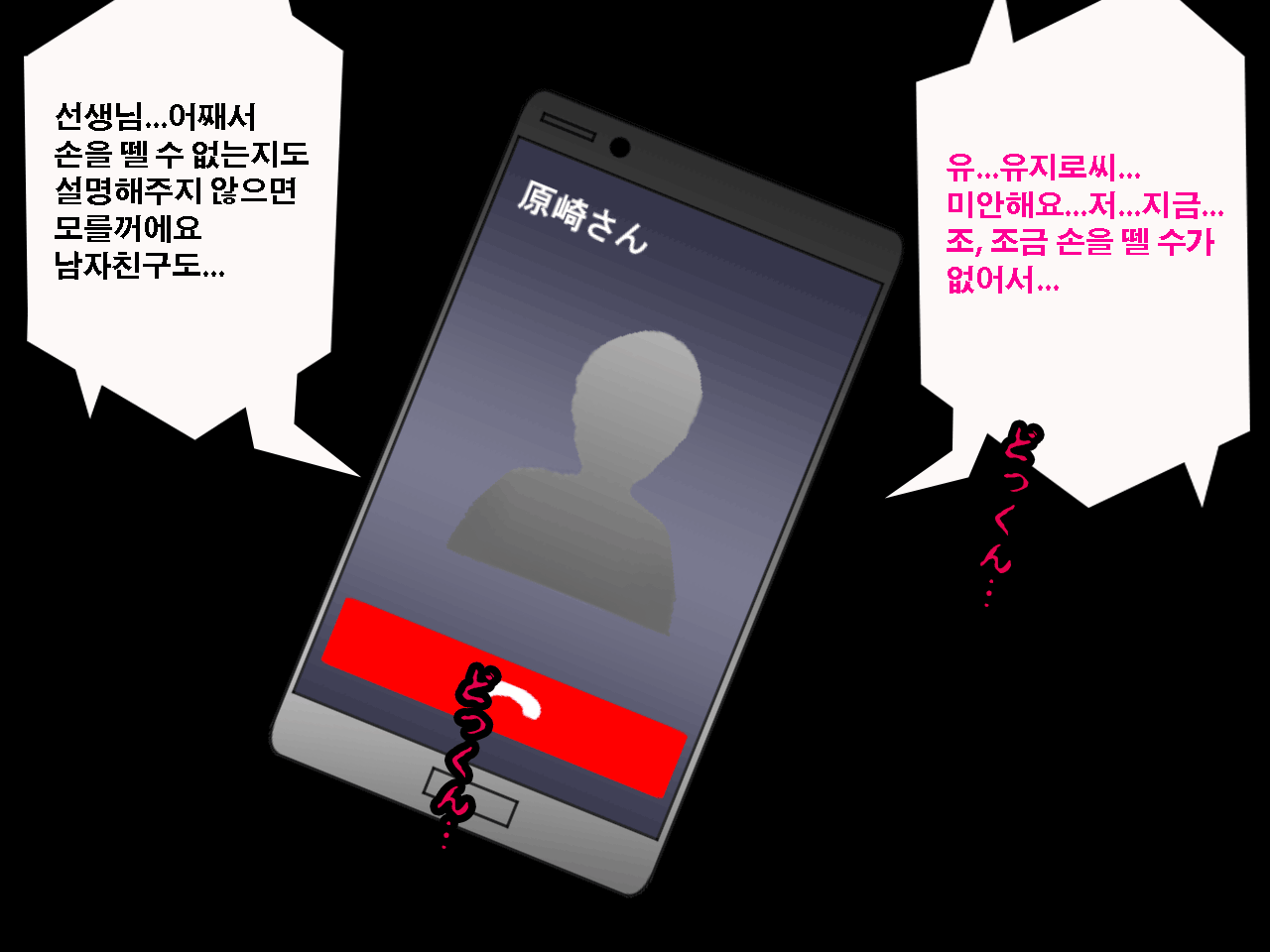 웹툰 이미지 44