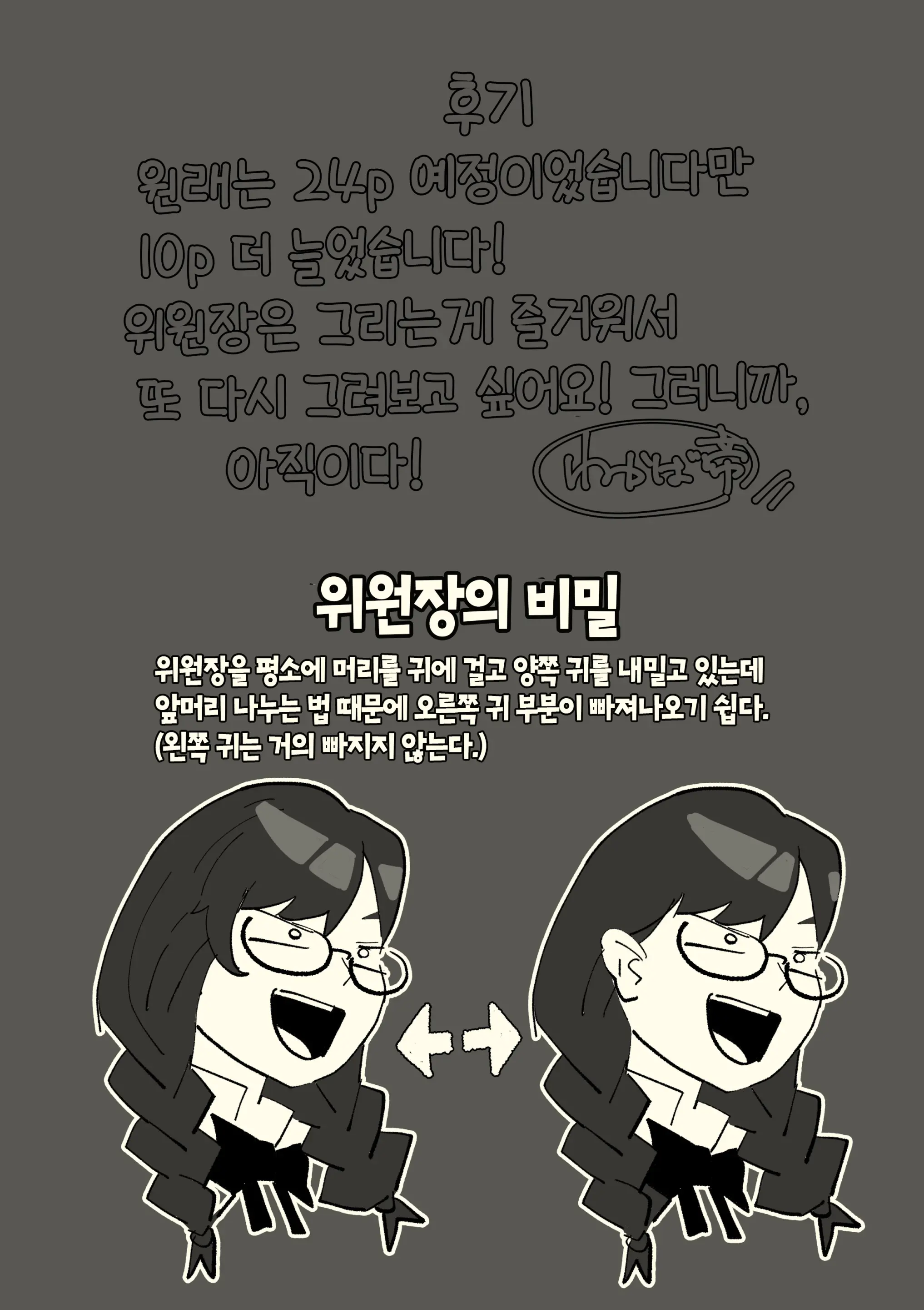 웹툰 이미지 35