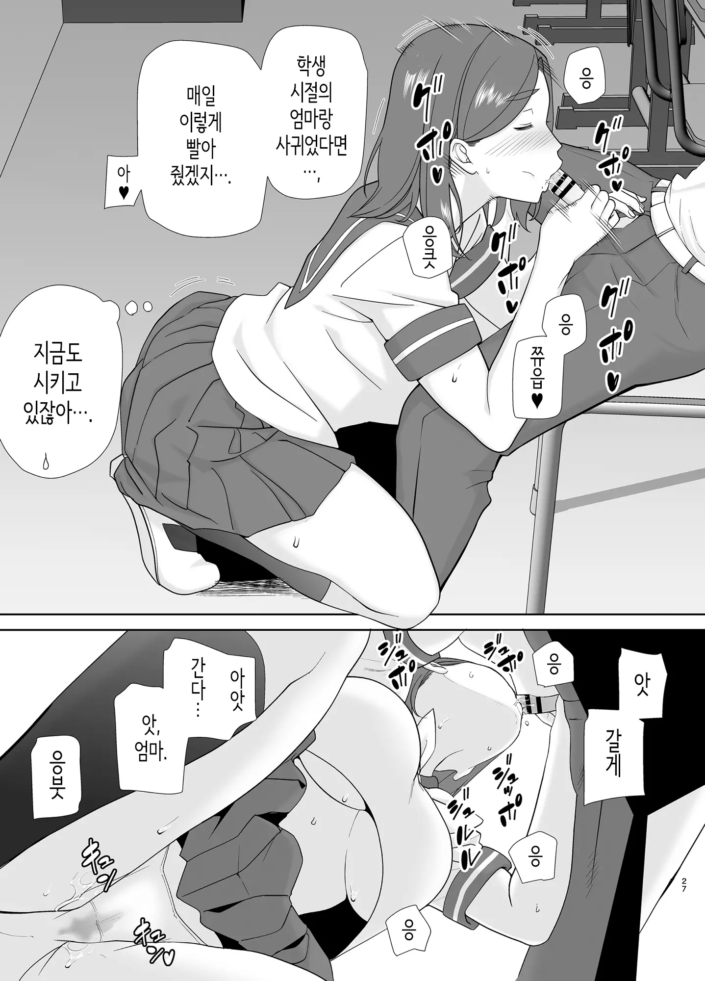 웹툰 이미지 25
