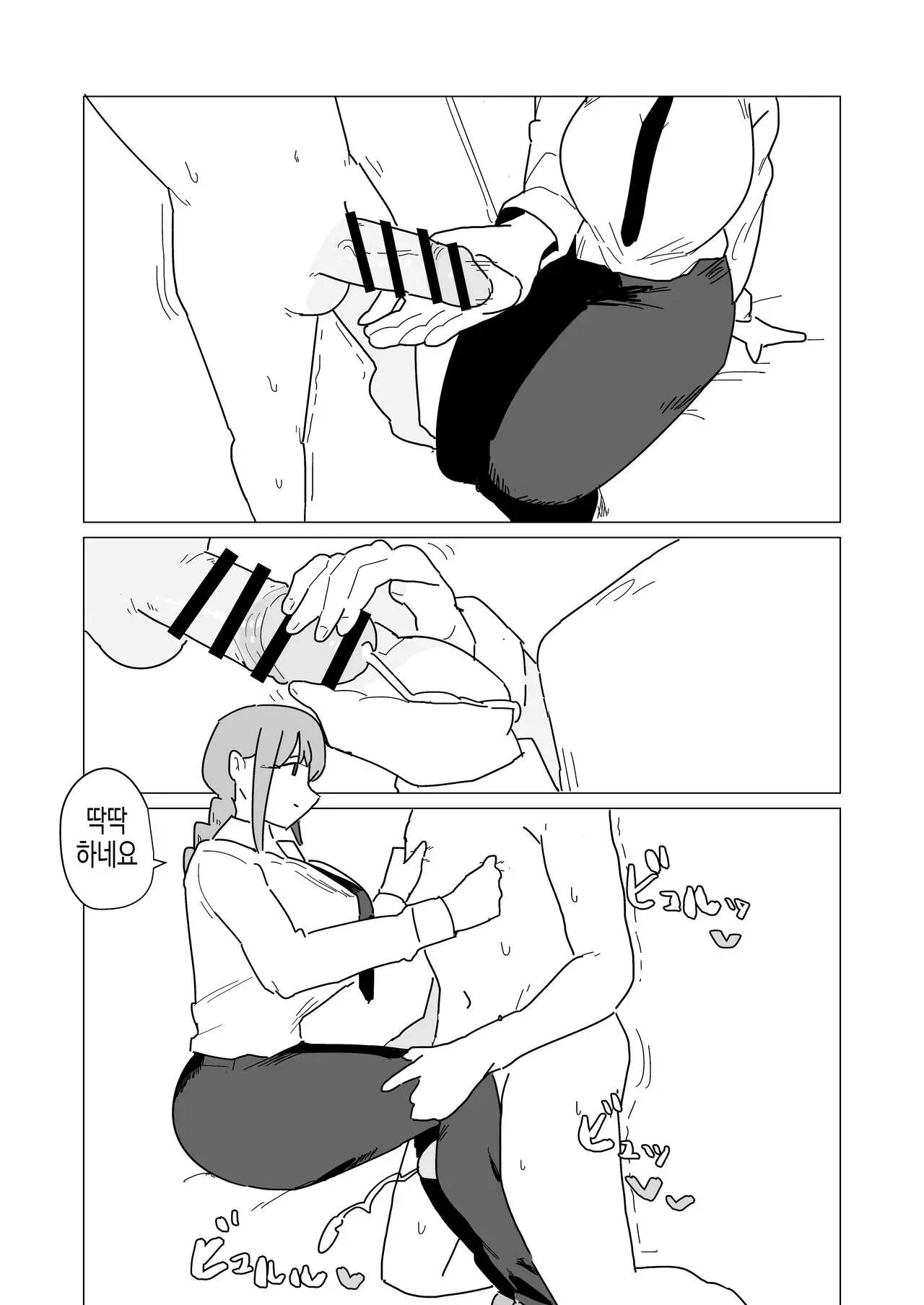 웹툰 이미지 6