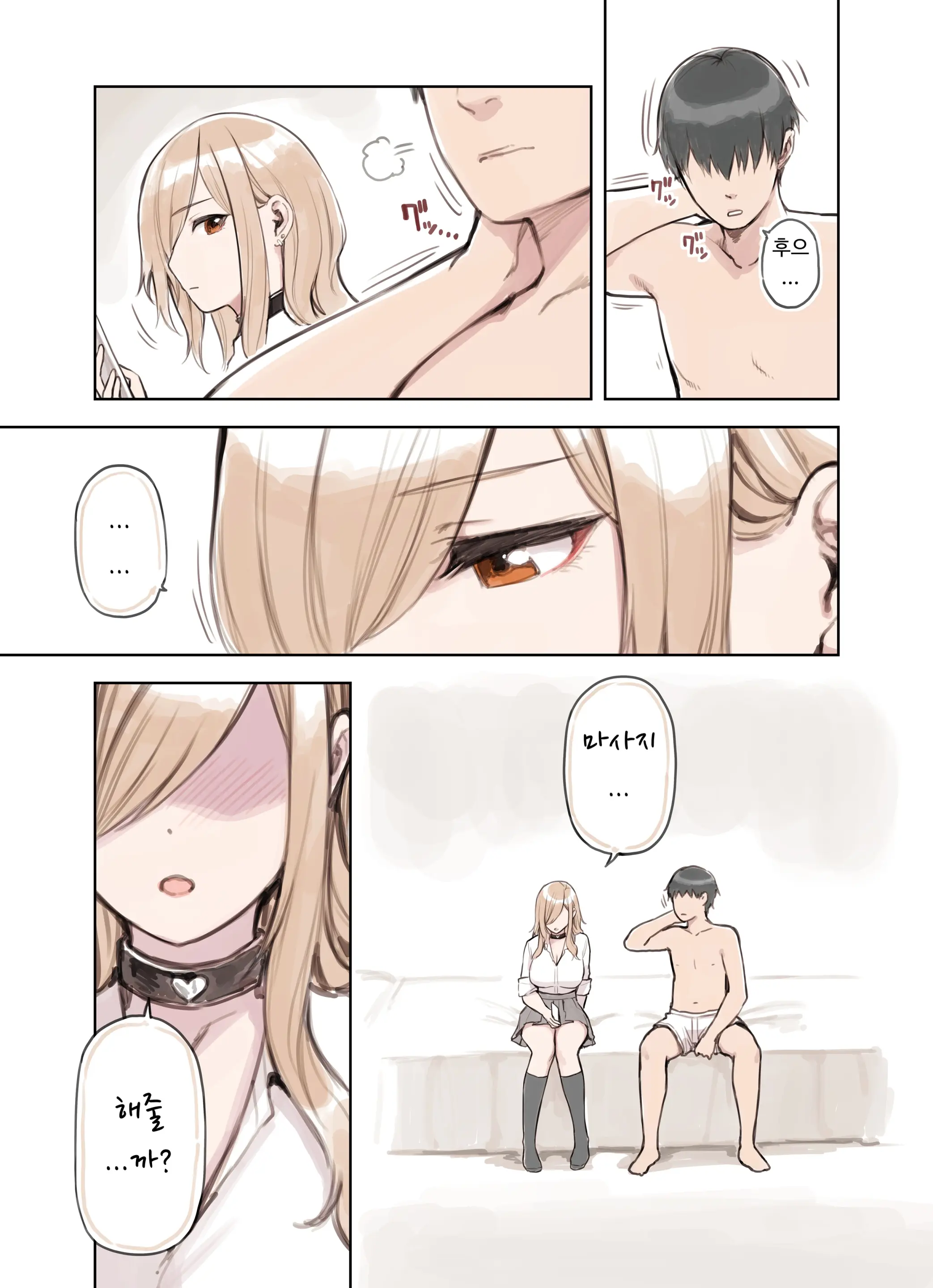 웹툰 이미지 76