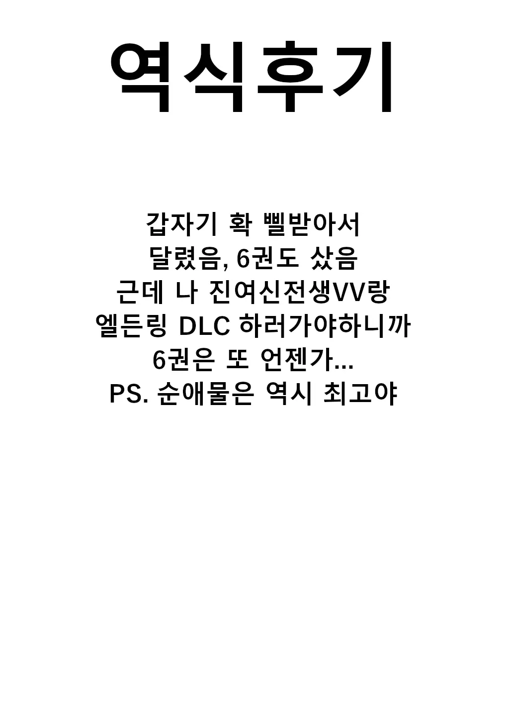 웹툰 이미지 100
