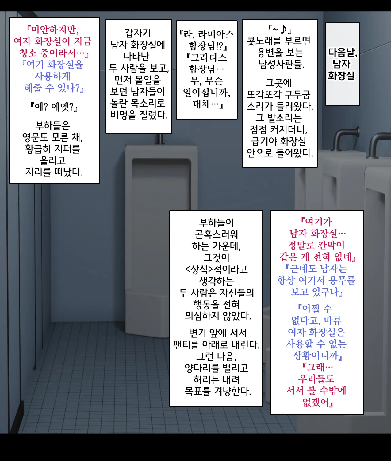 웹툰 이미지 6