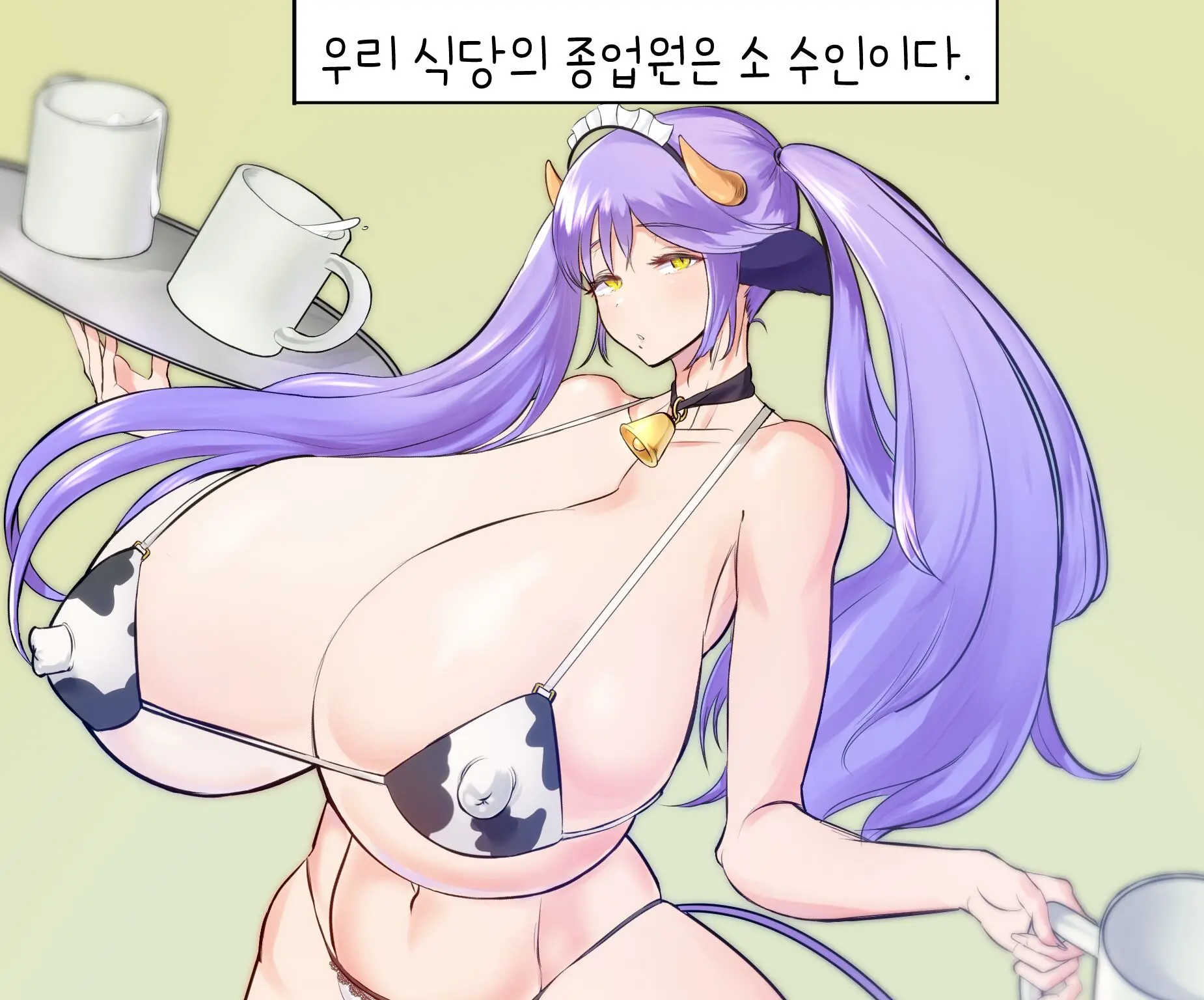 웹툰 이미지 4