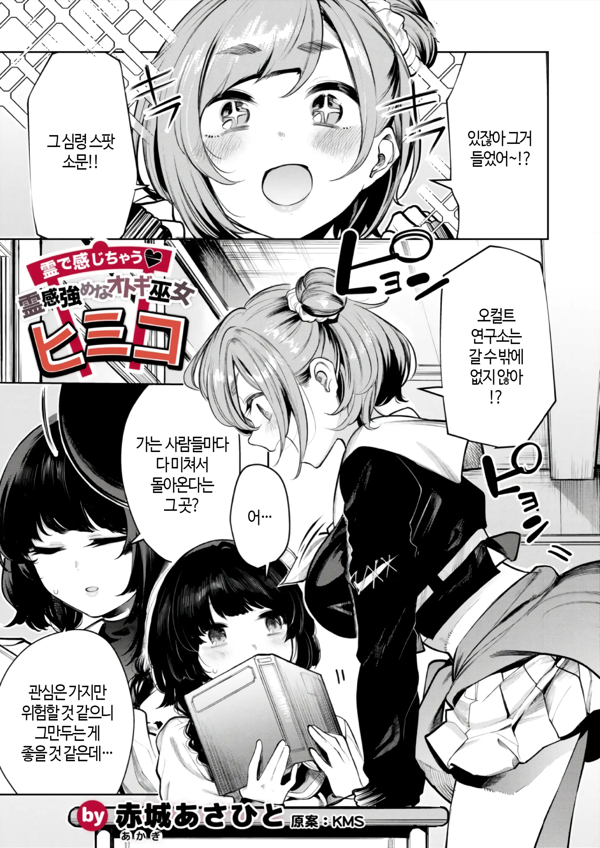 웹툰 이미지 1