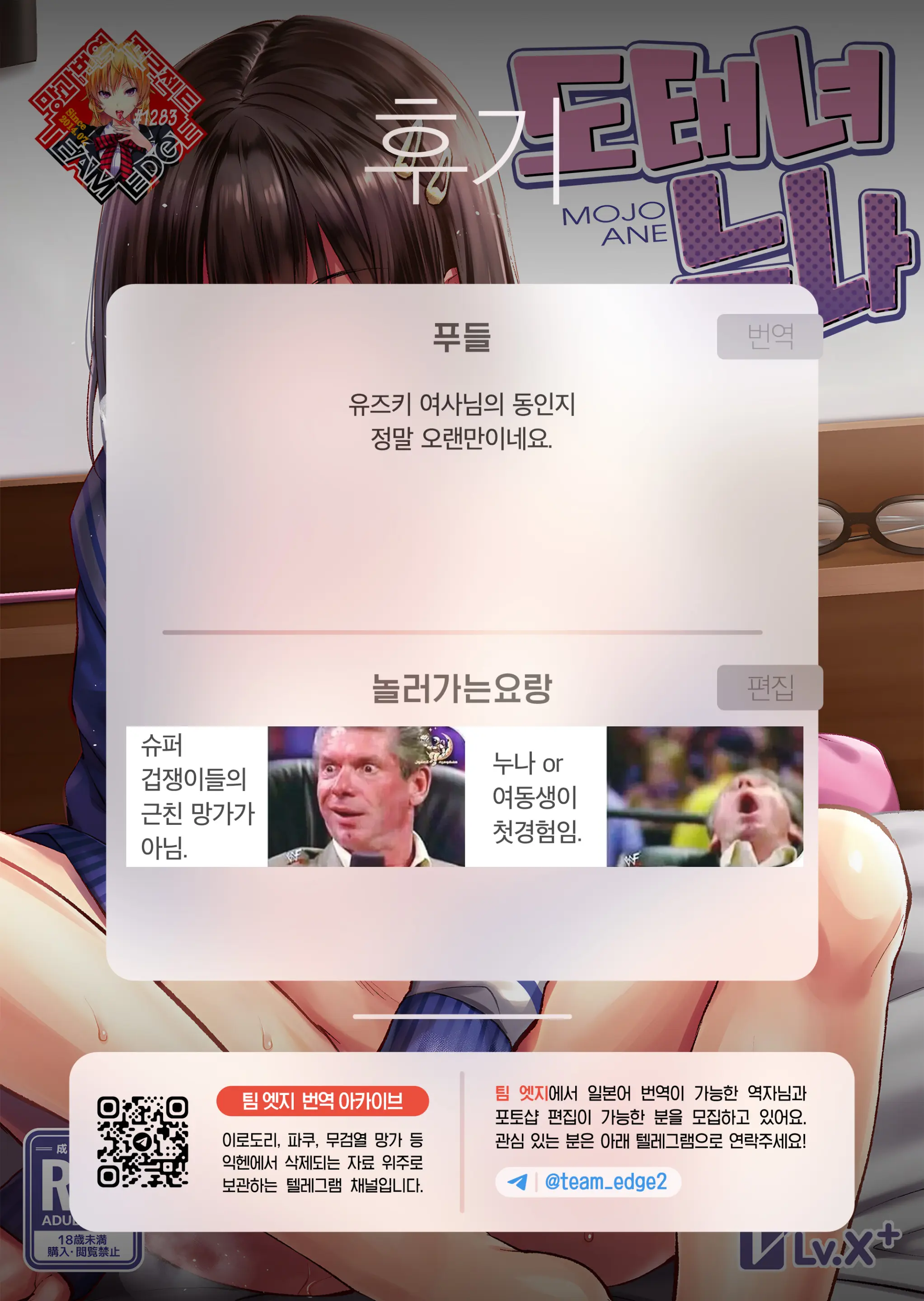 웹툰 이미지 28