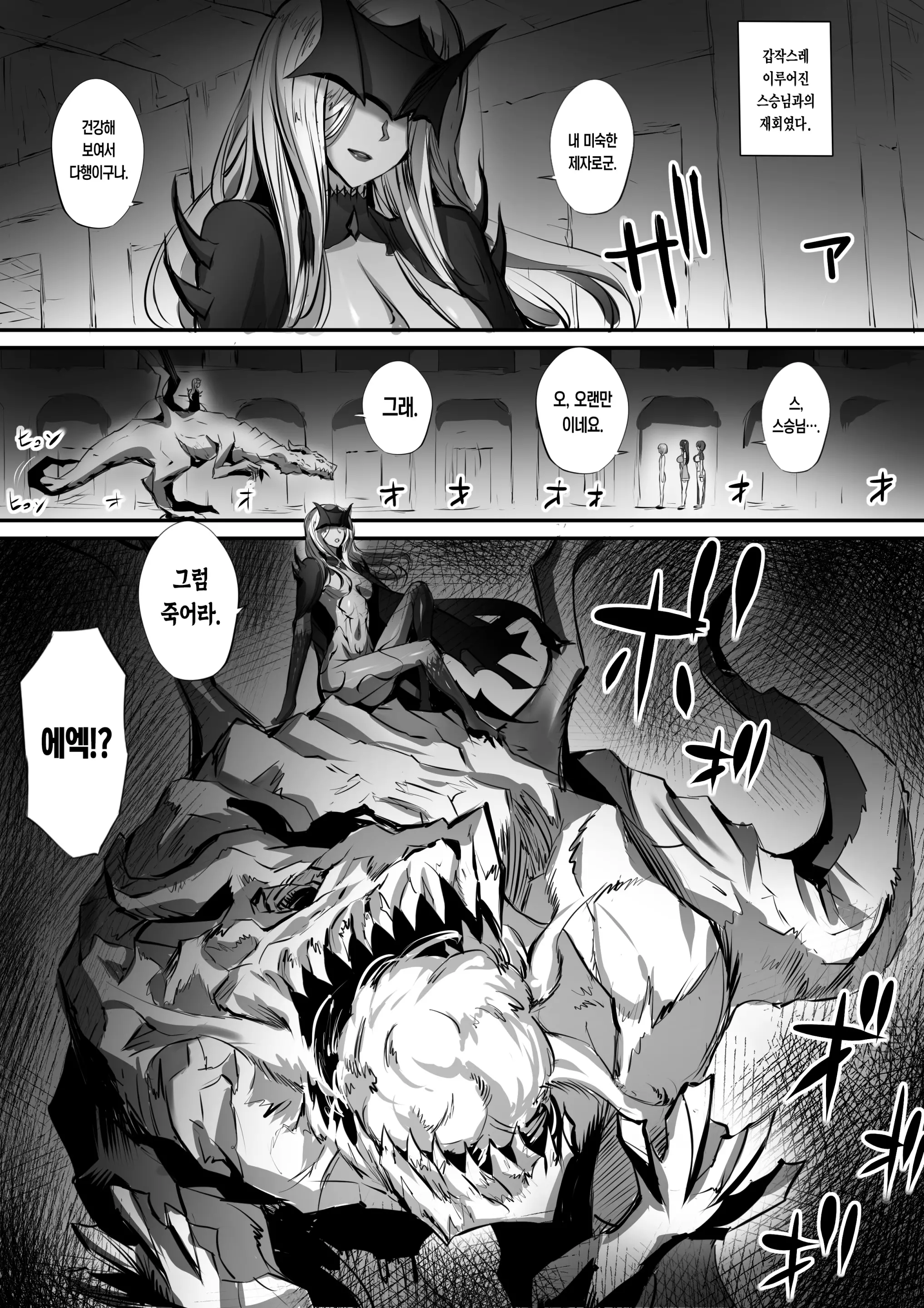 웹툰 이미지 4