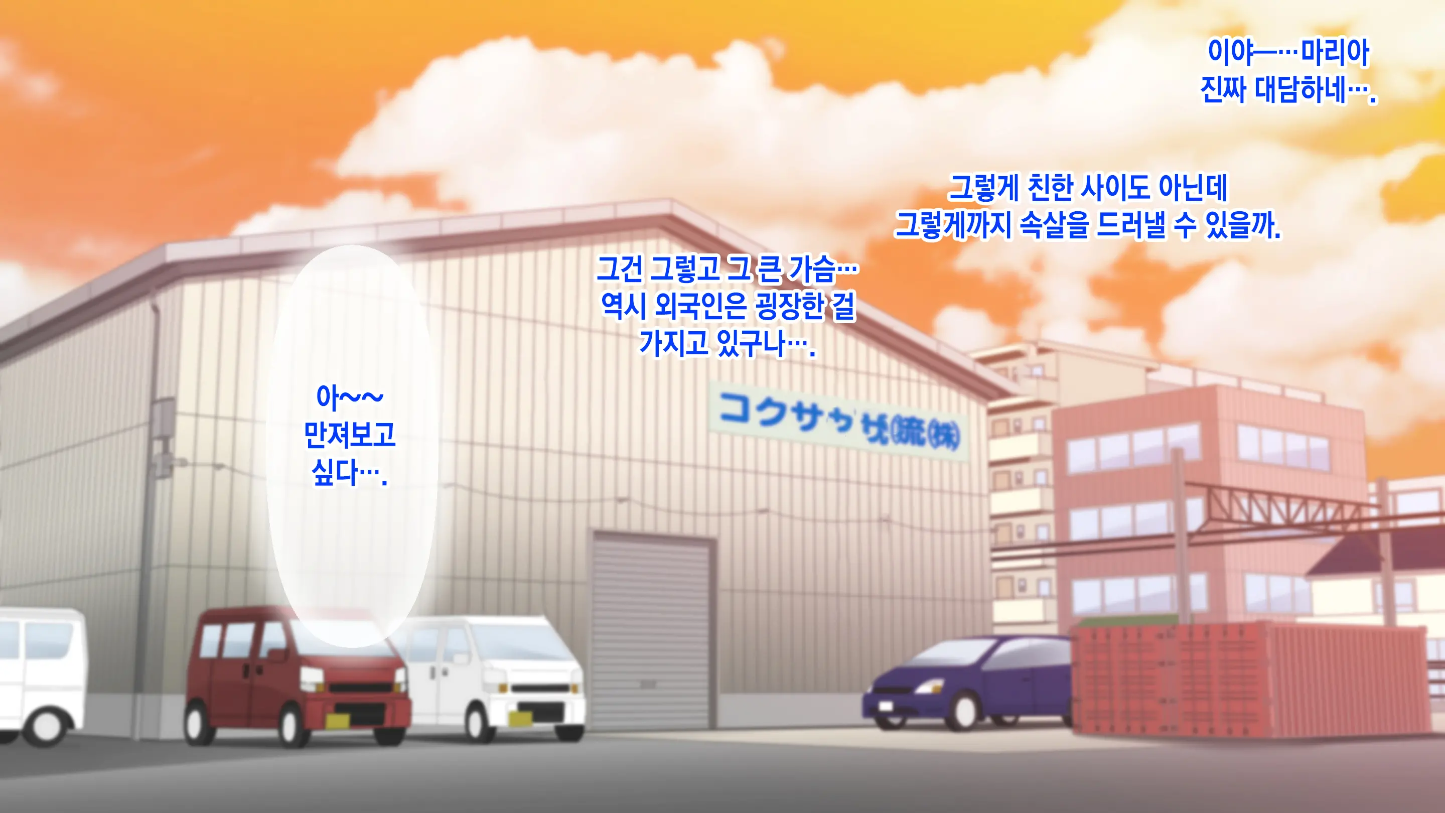 웹툰 이미지 223