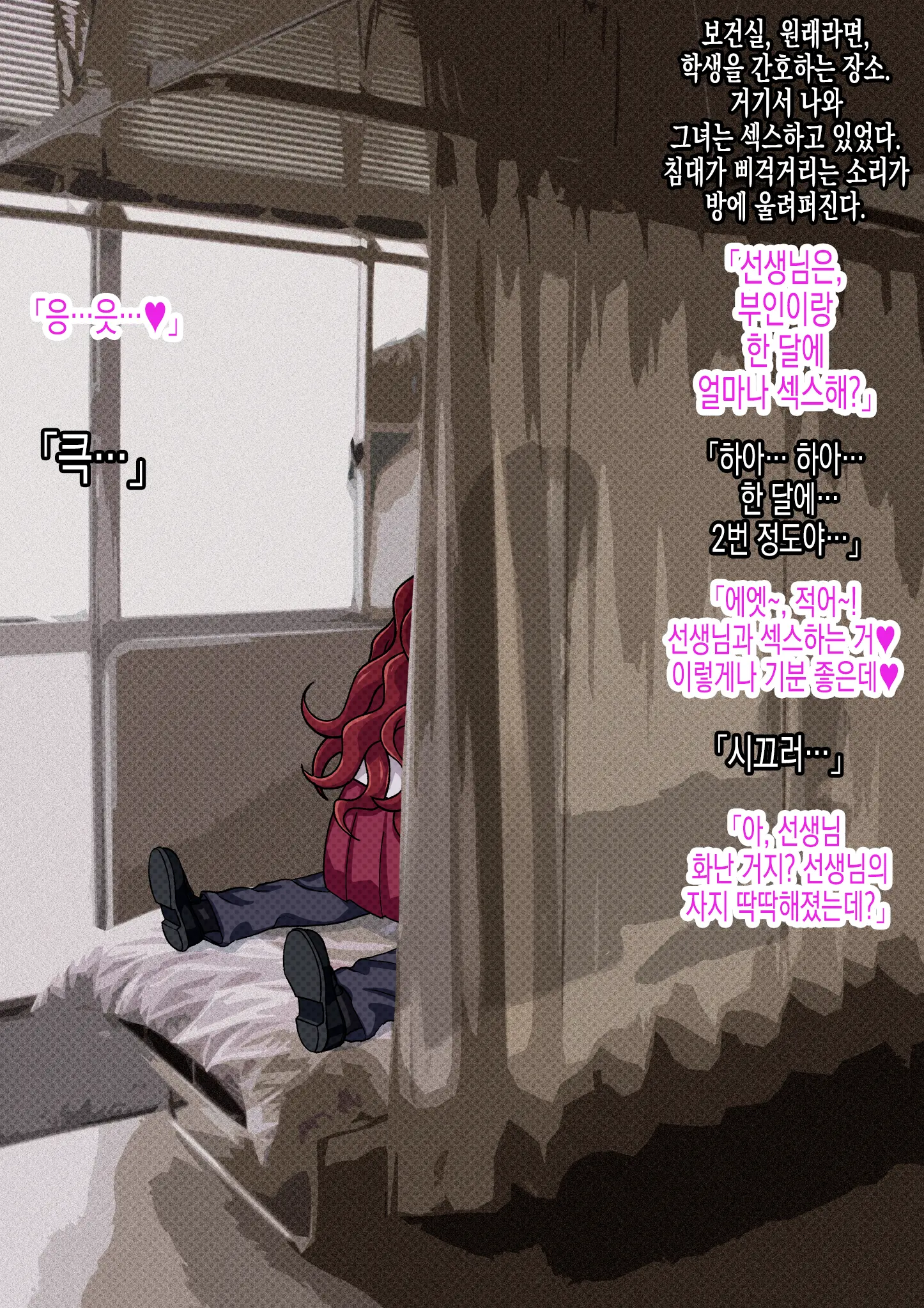 웹툰 이미지 18